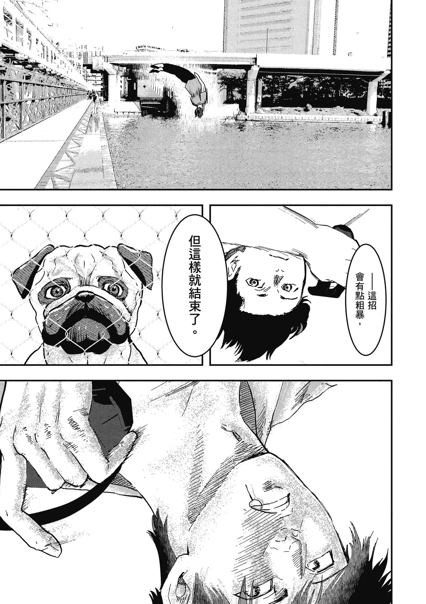 第 86 页