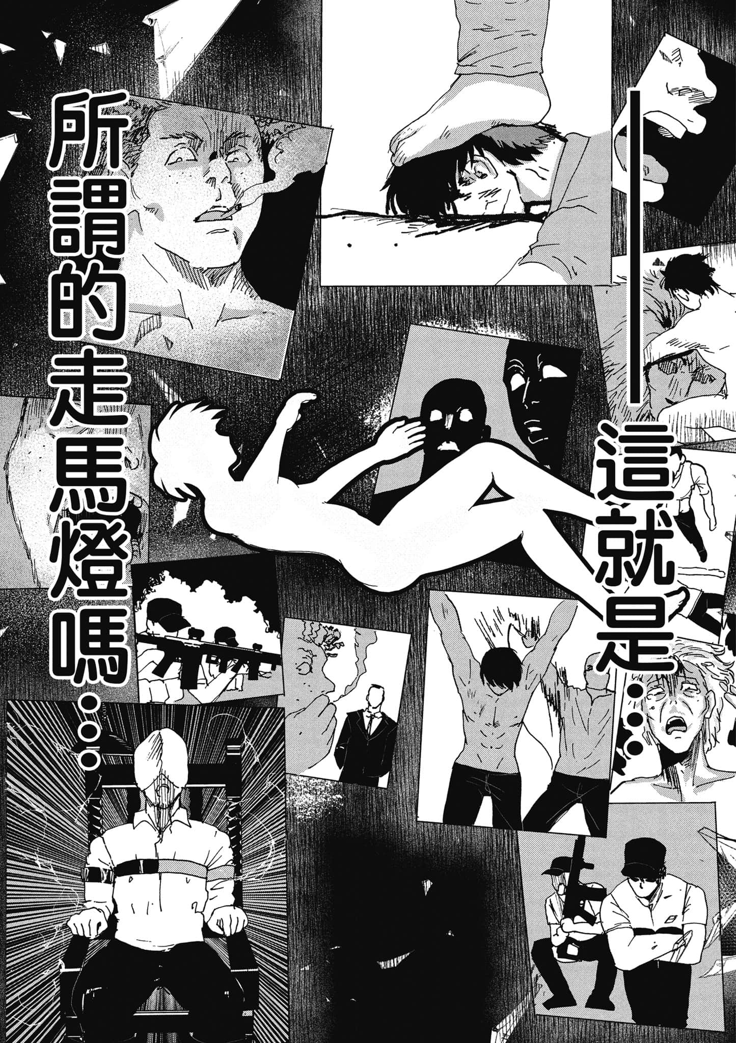 第 88 页