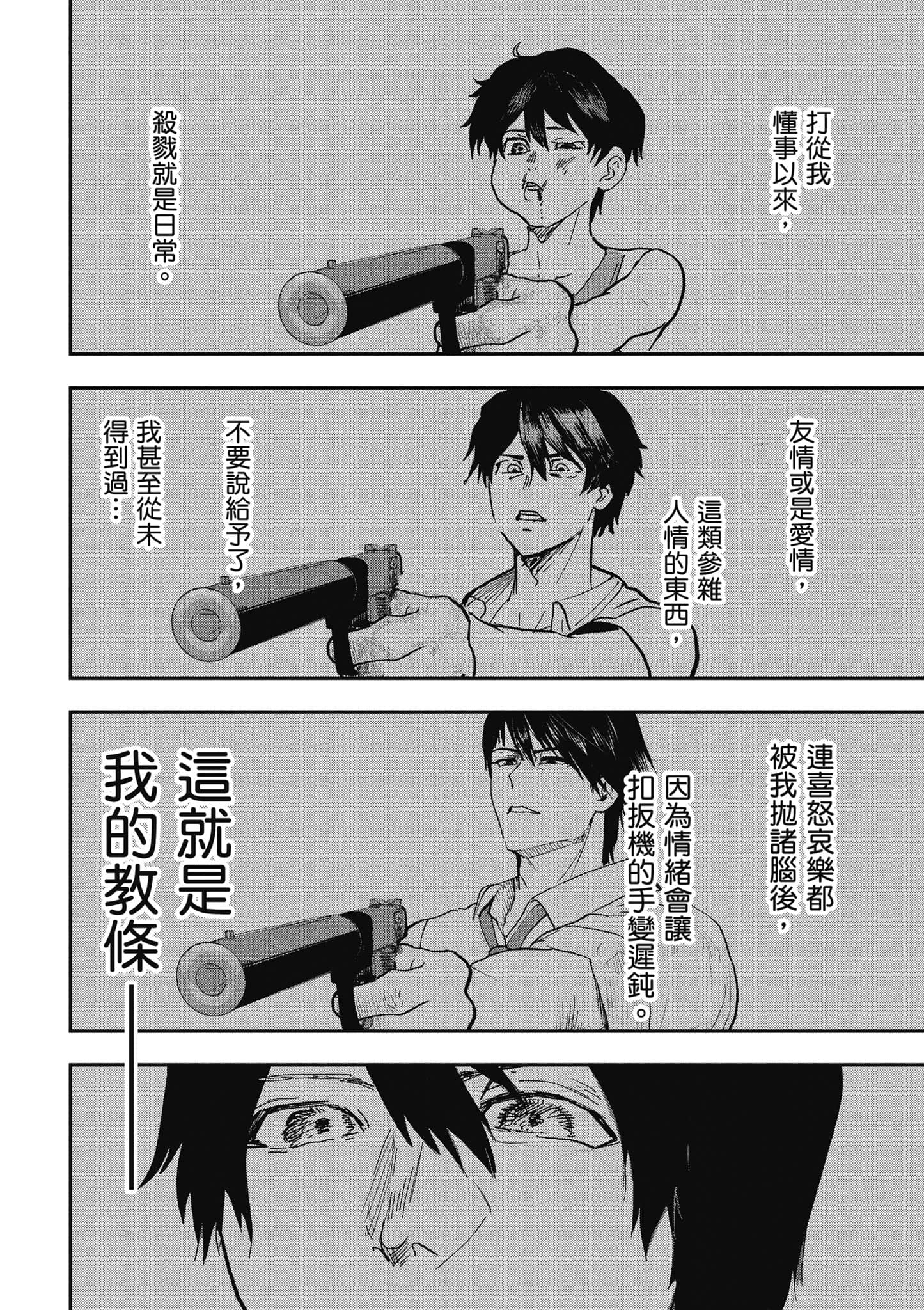 第 89 页