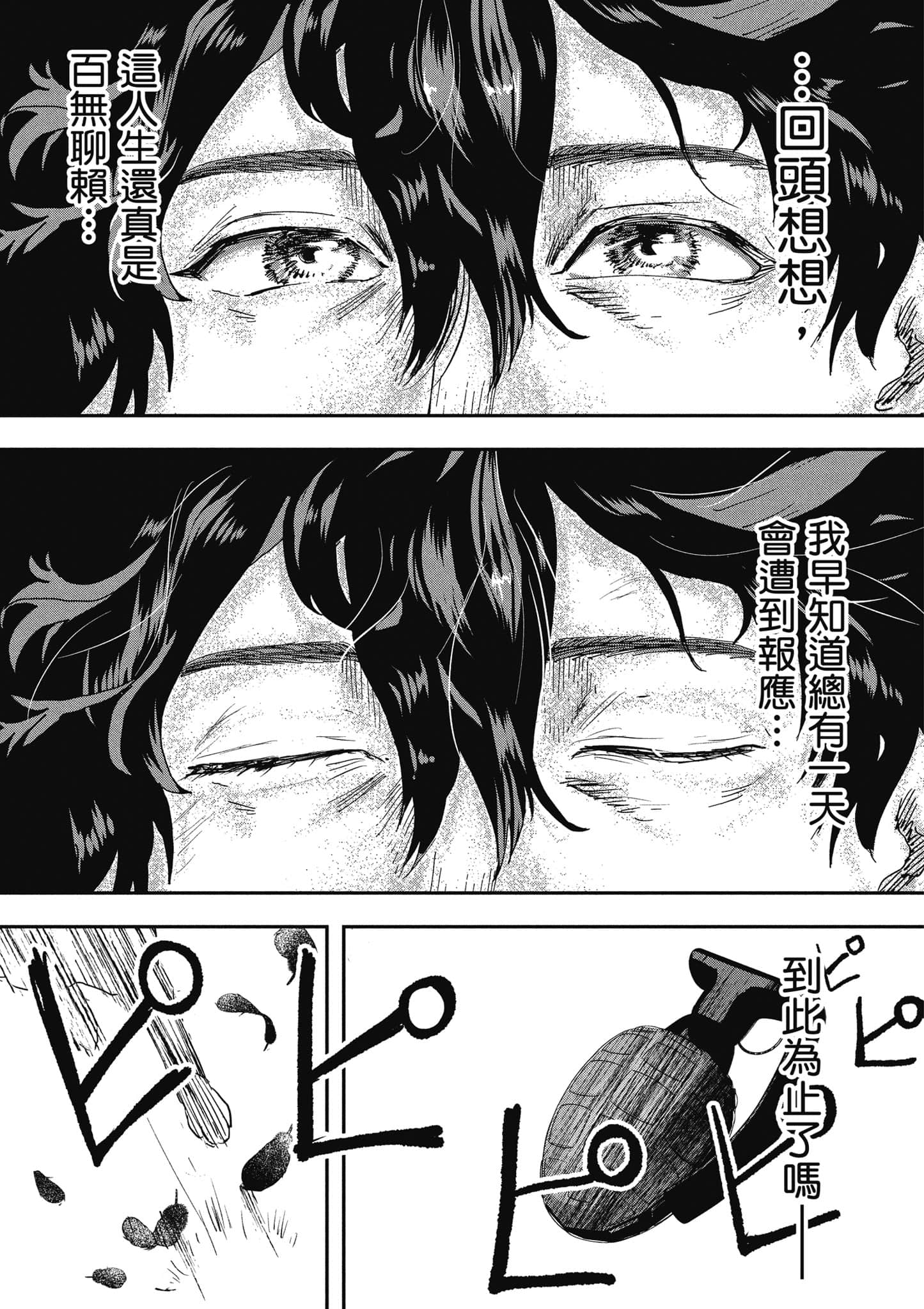 第 90 页