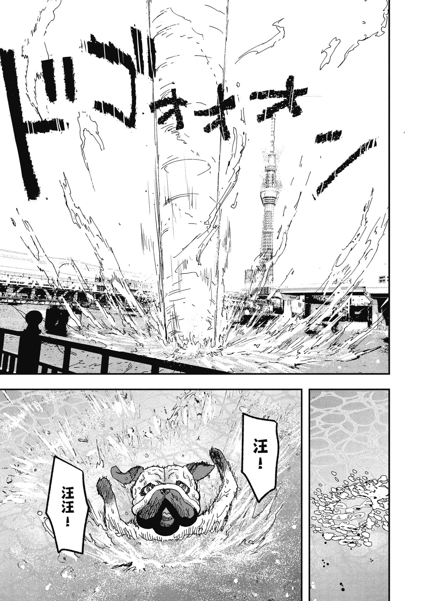第 92 页