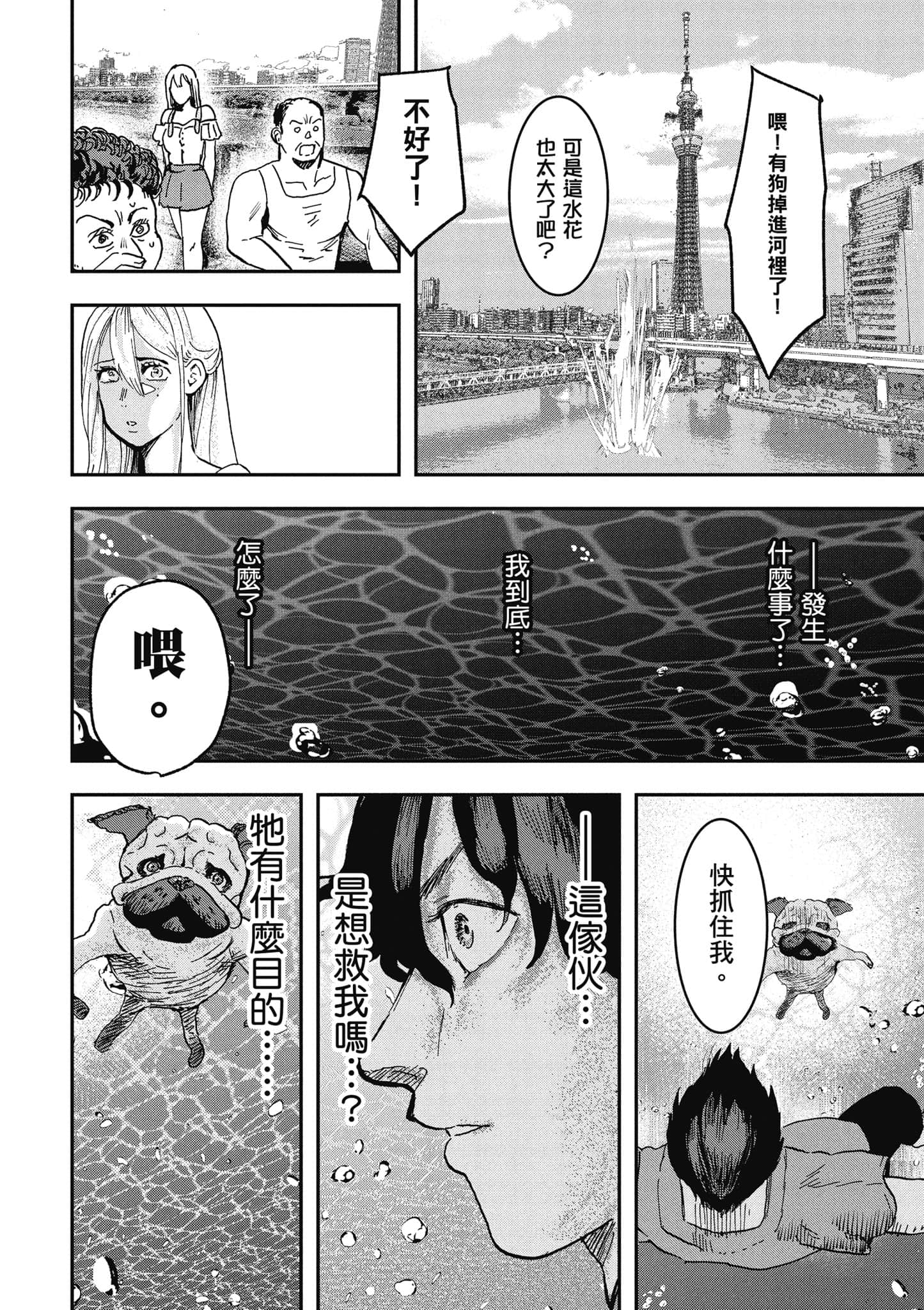 第 93 页