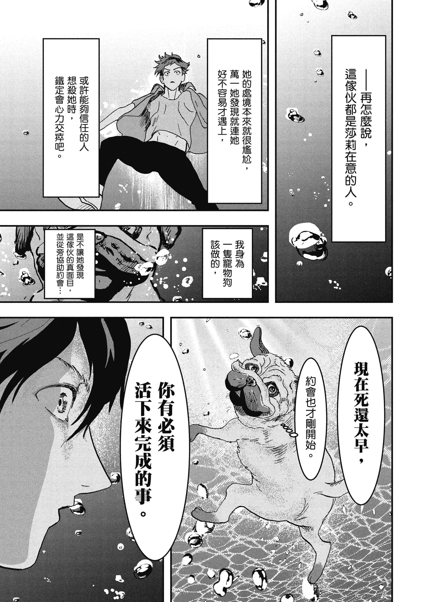 第 94 页