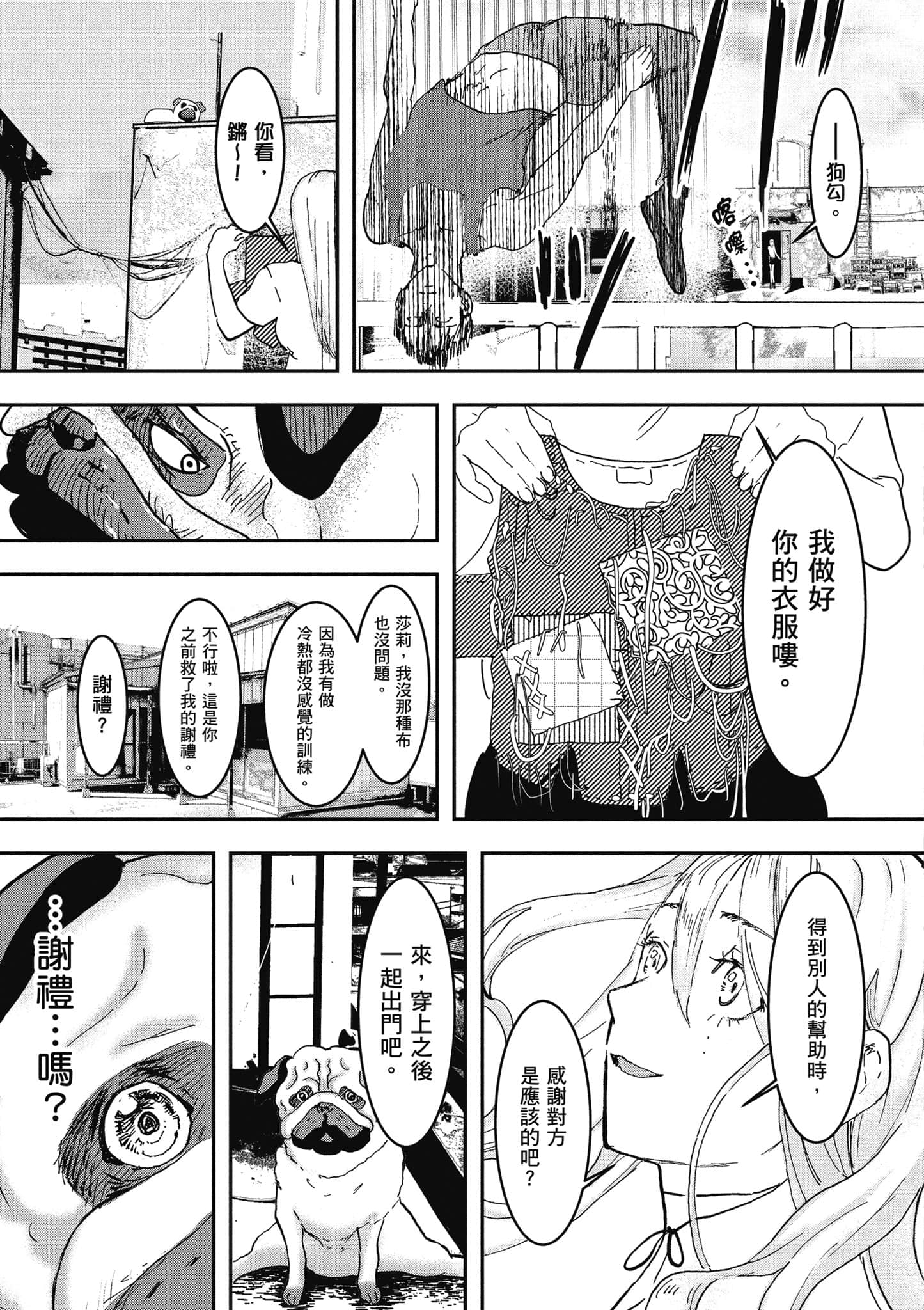 第 102 页