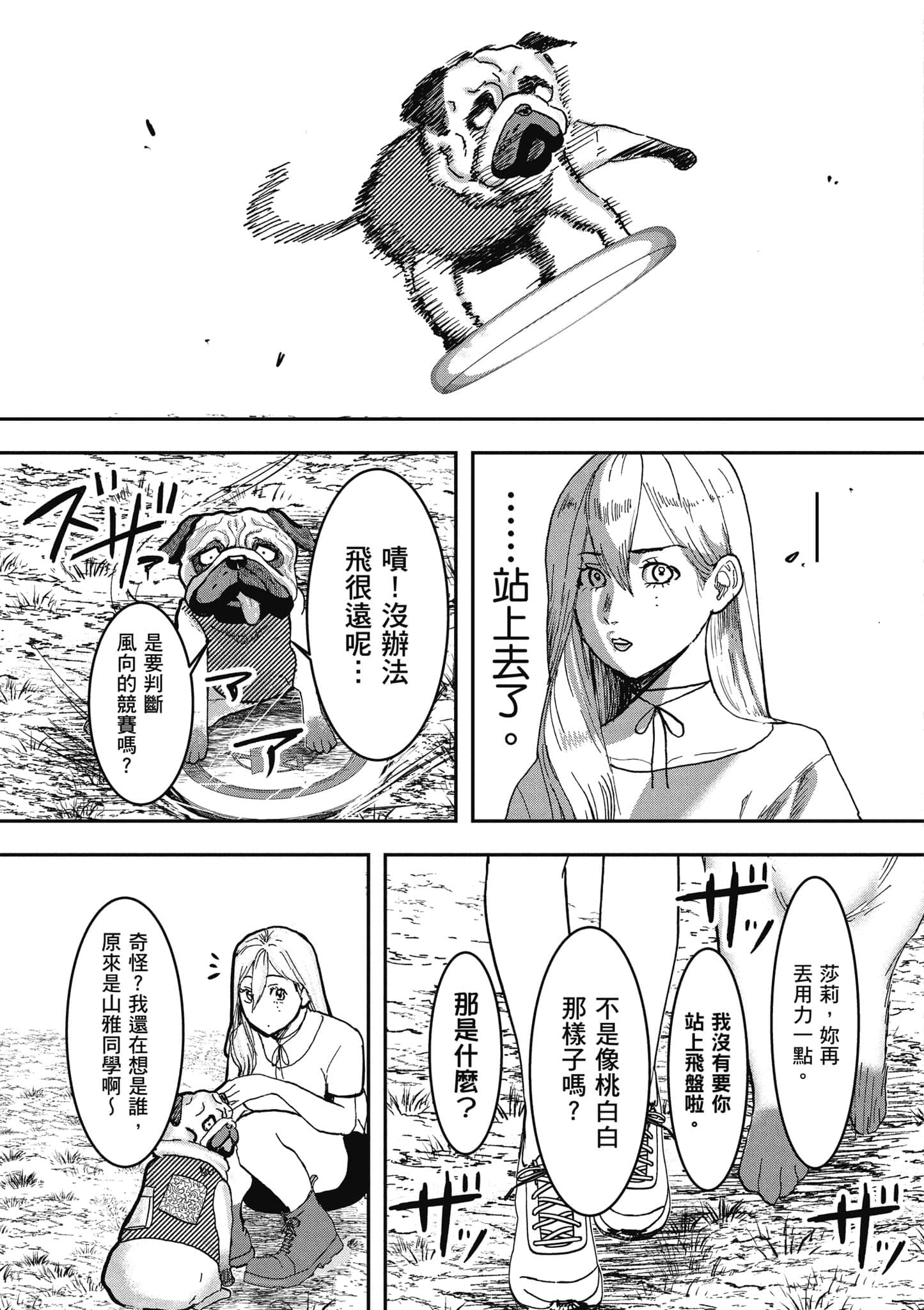 第 104 页