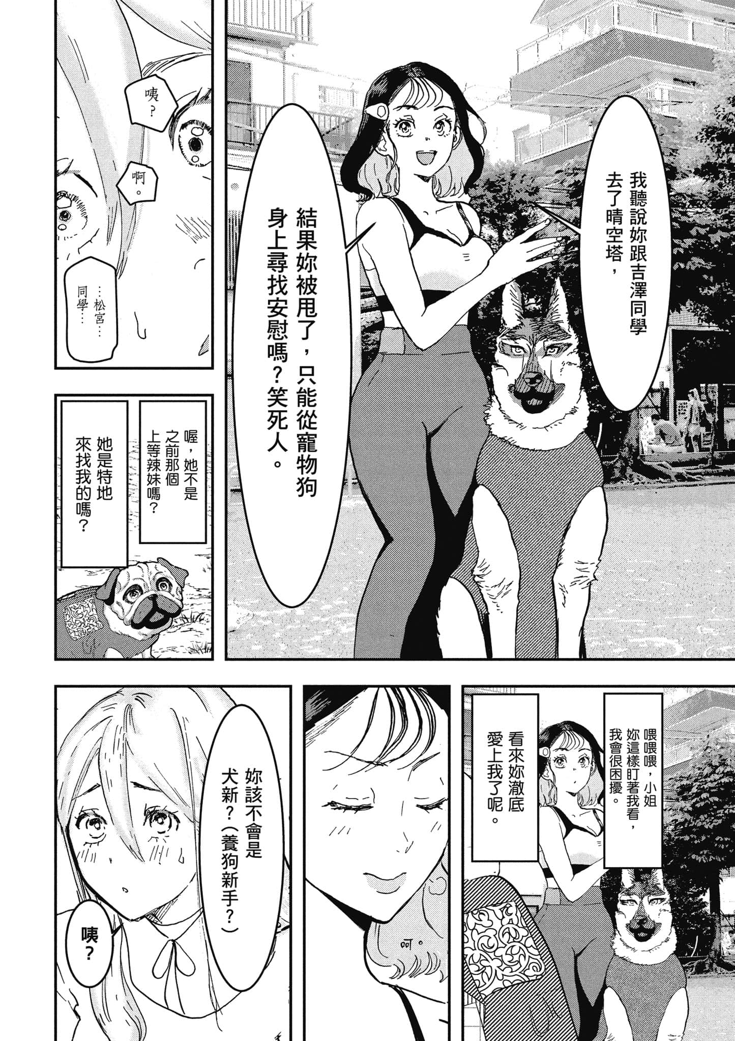 第 105 页