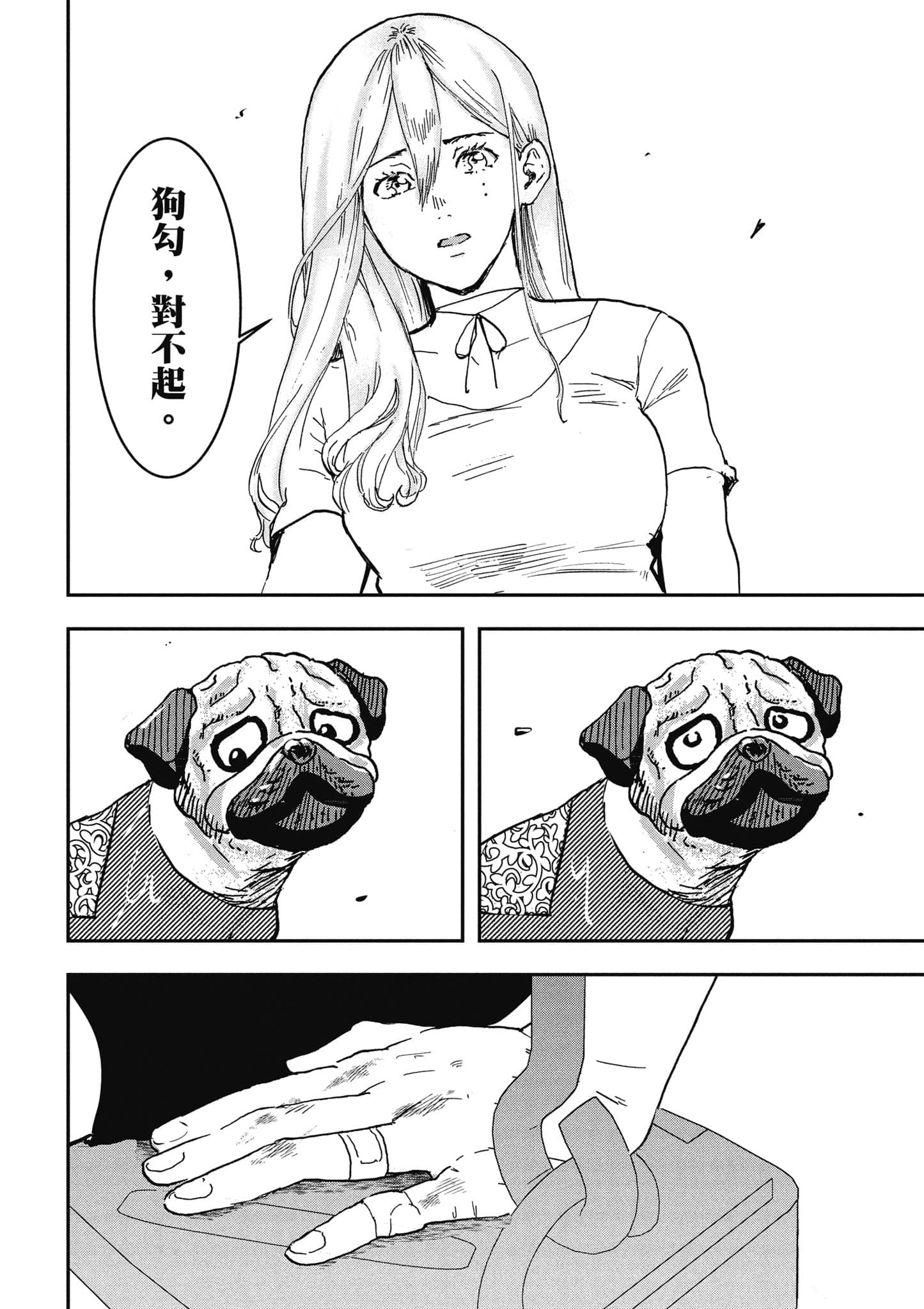 第 109 页