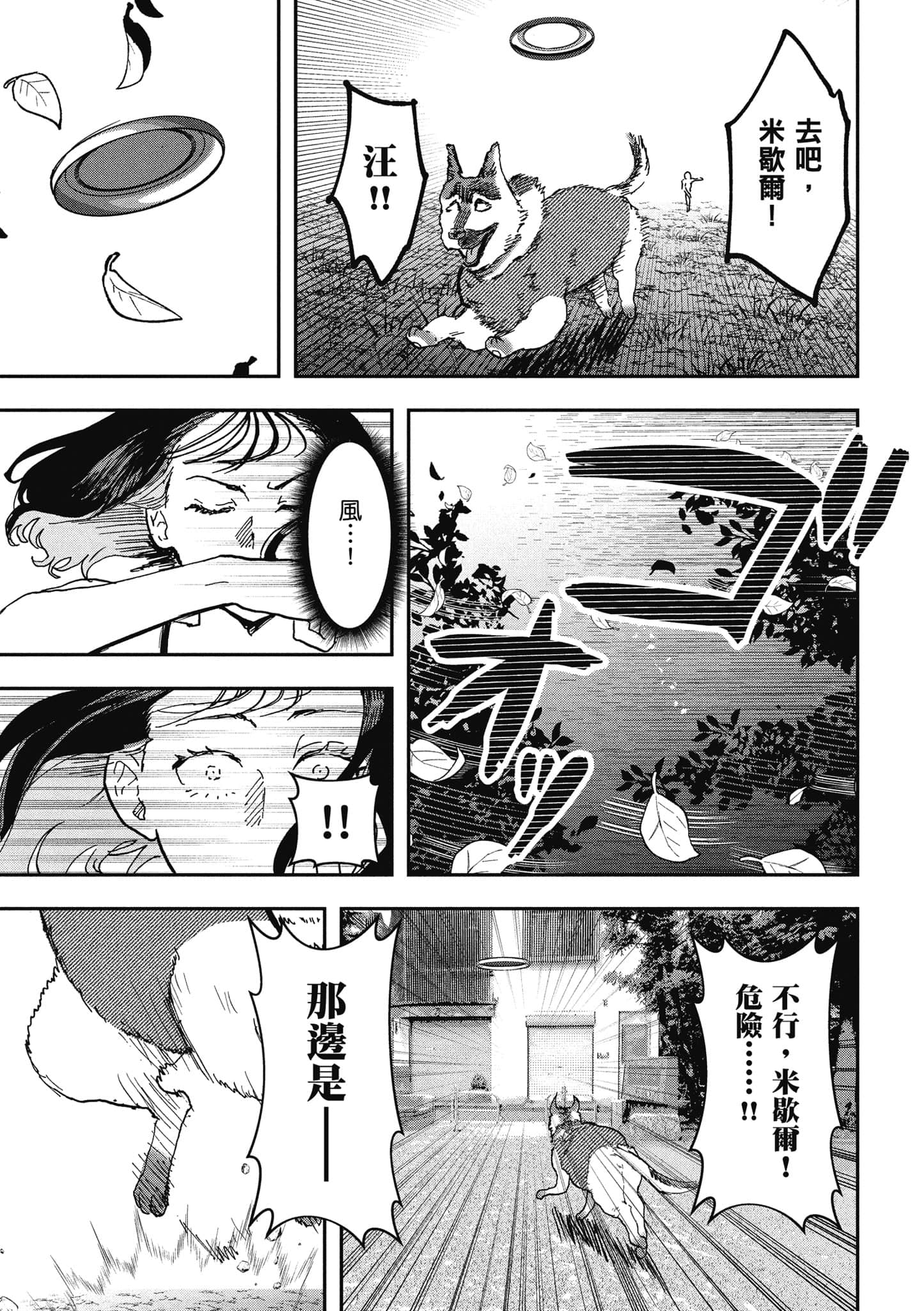 第 110 页