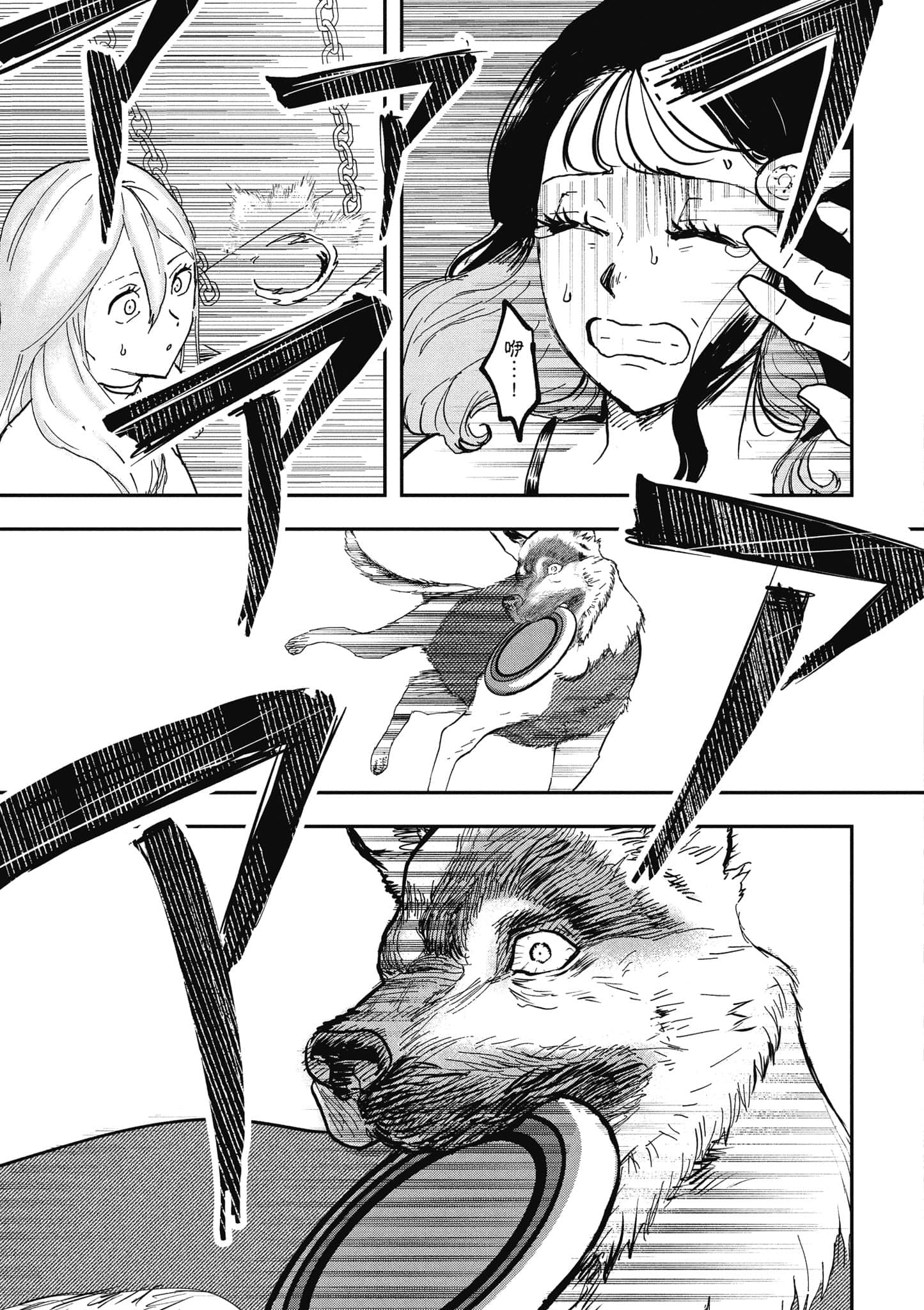 第 112 页
