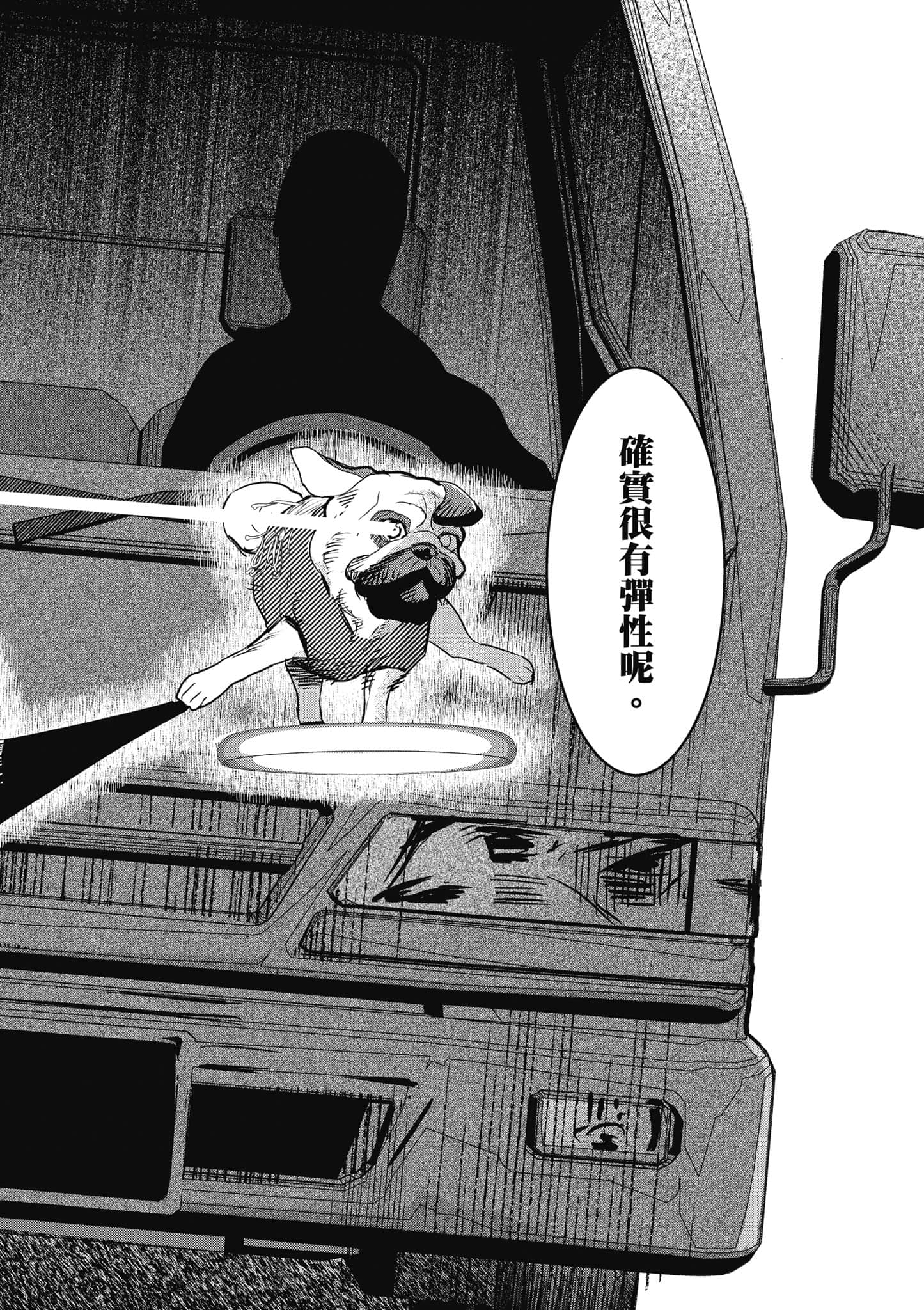 第 113 页