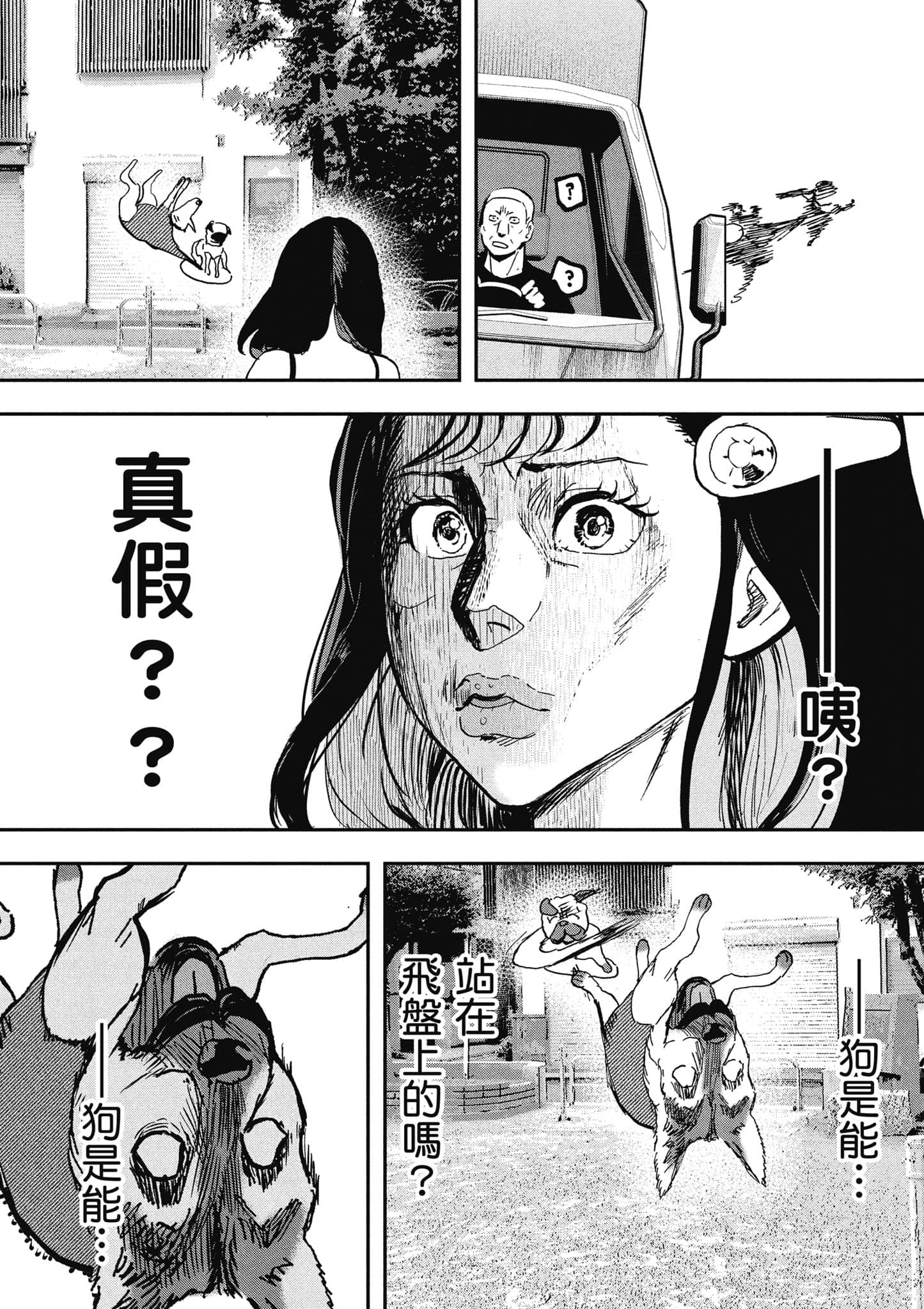 第 115 页