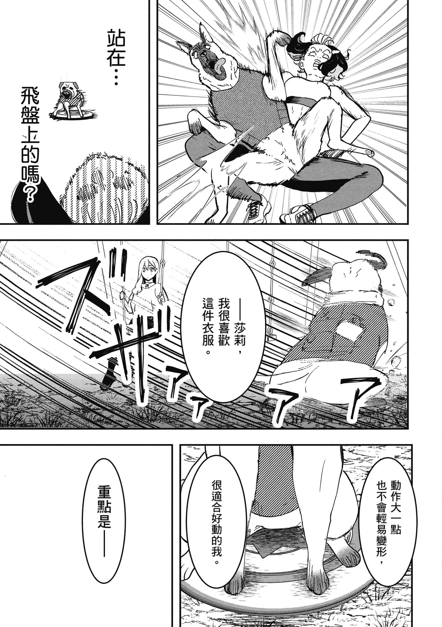 第 116 页