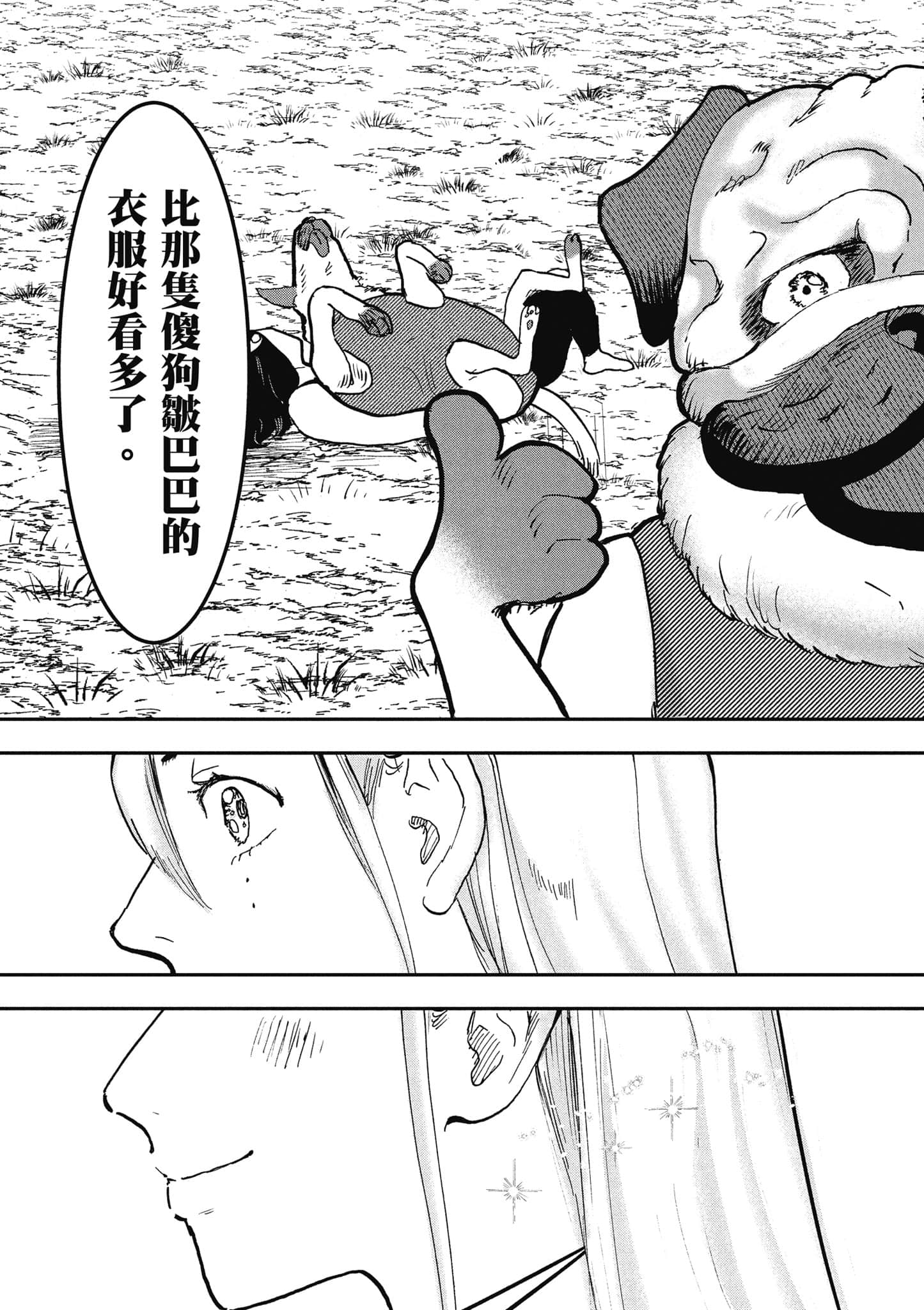 第 117 页
