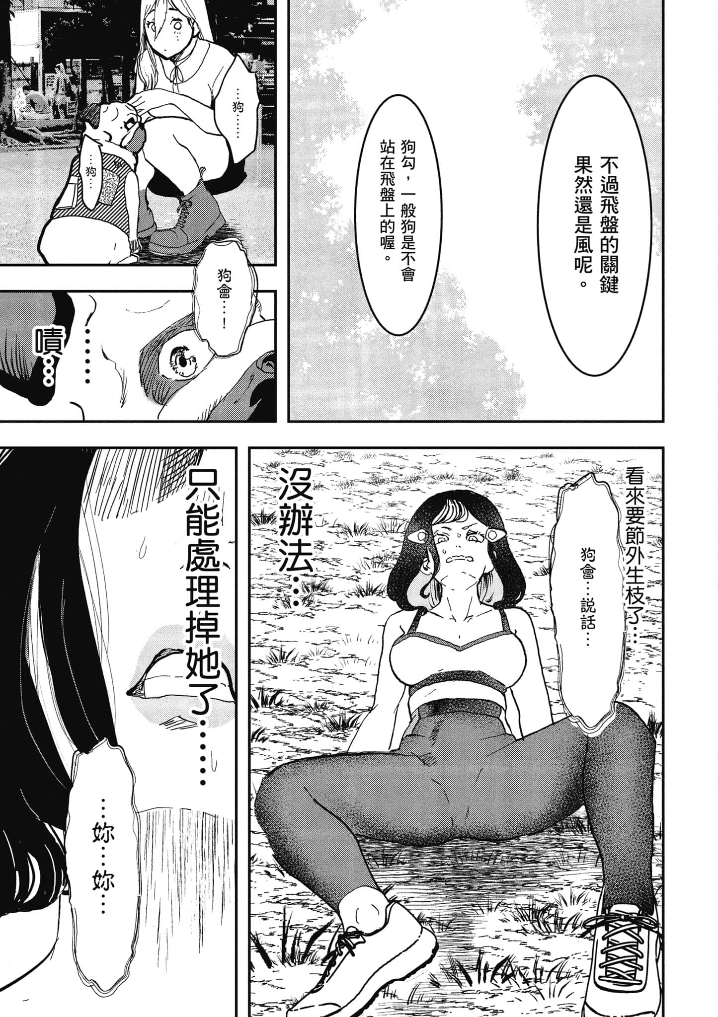 第 118 页