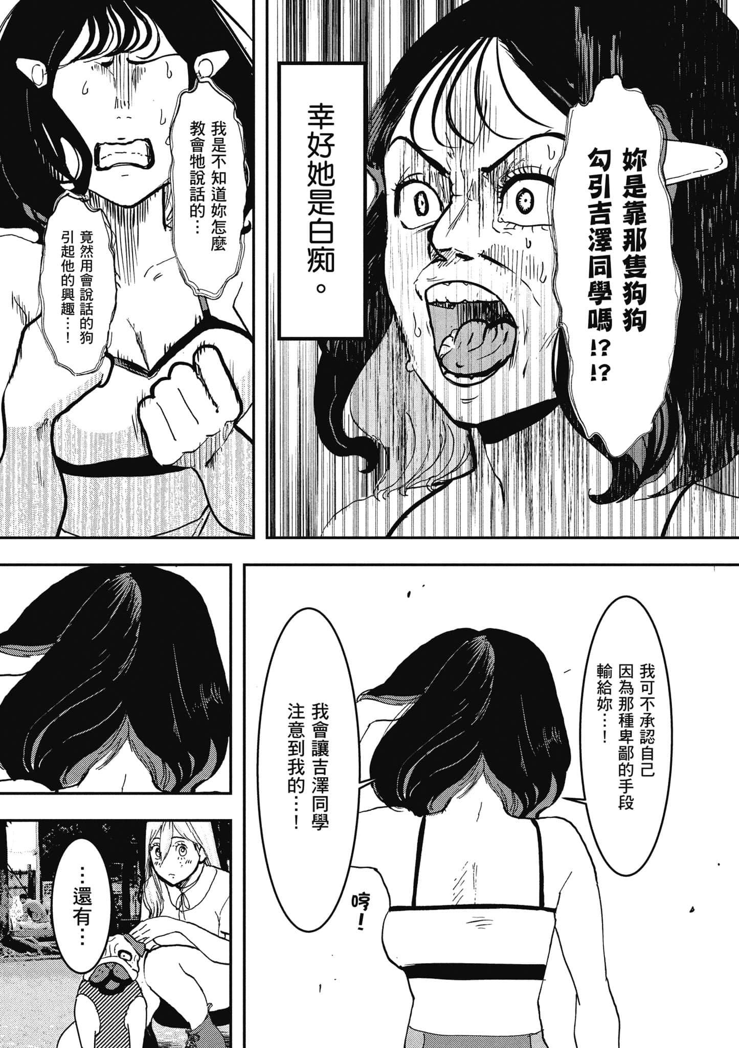 第 119 页