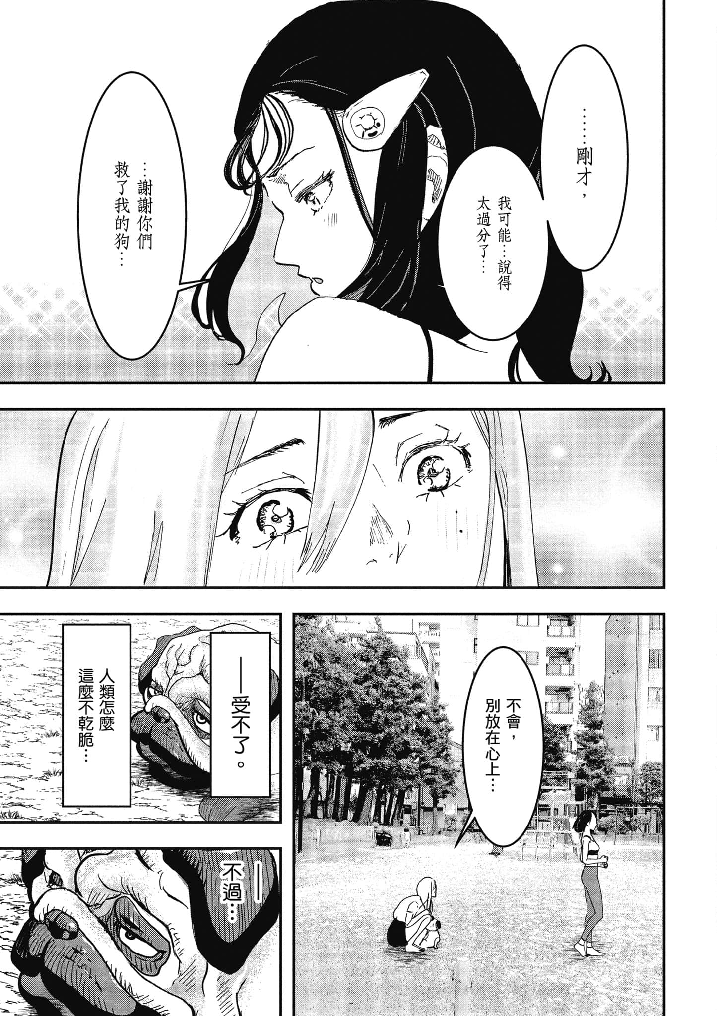 第 120 页