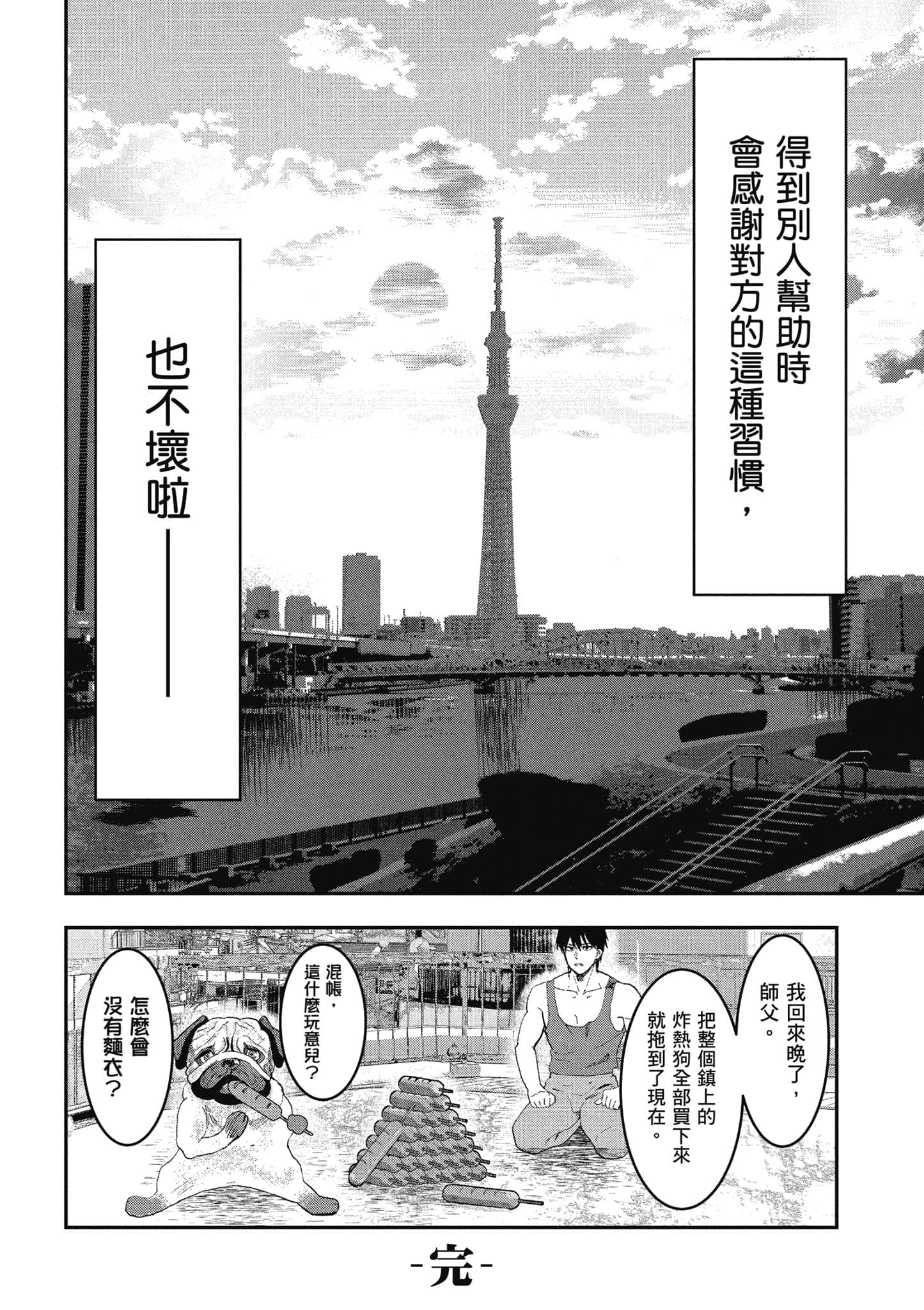 第 121 页