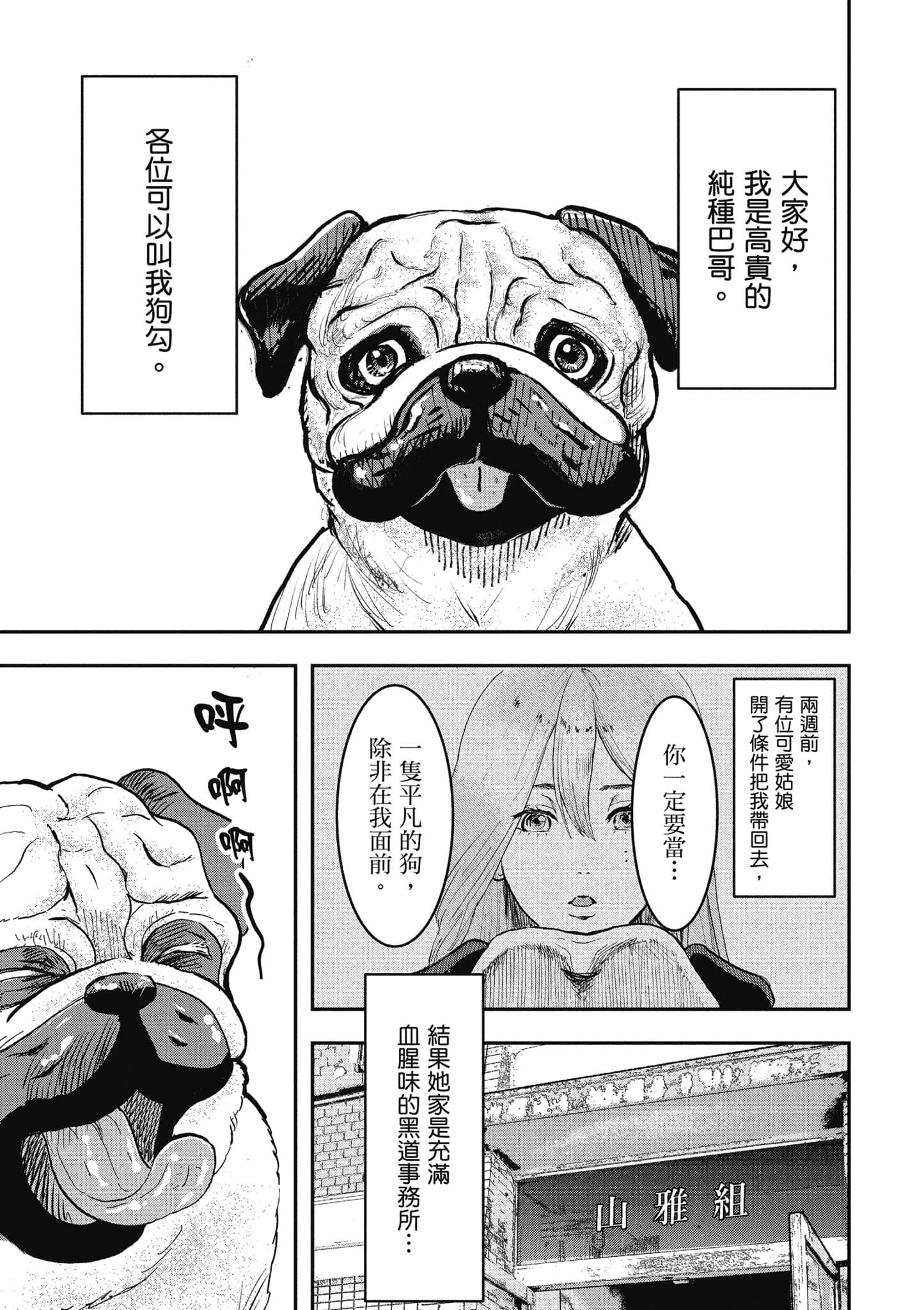 第 122 页