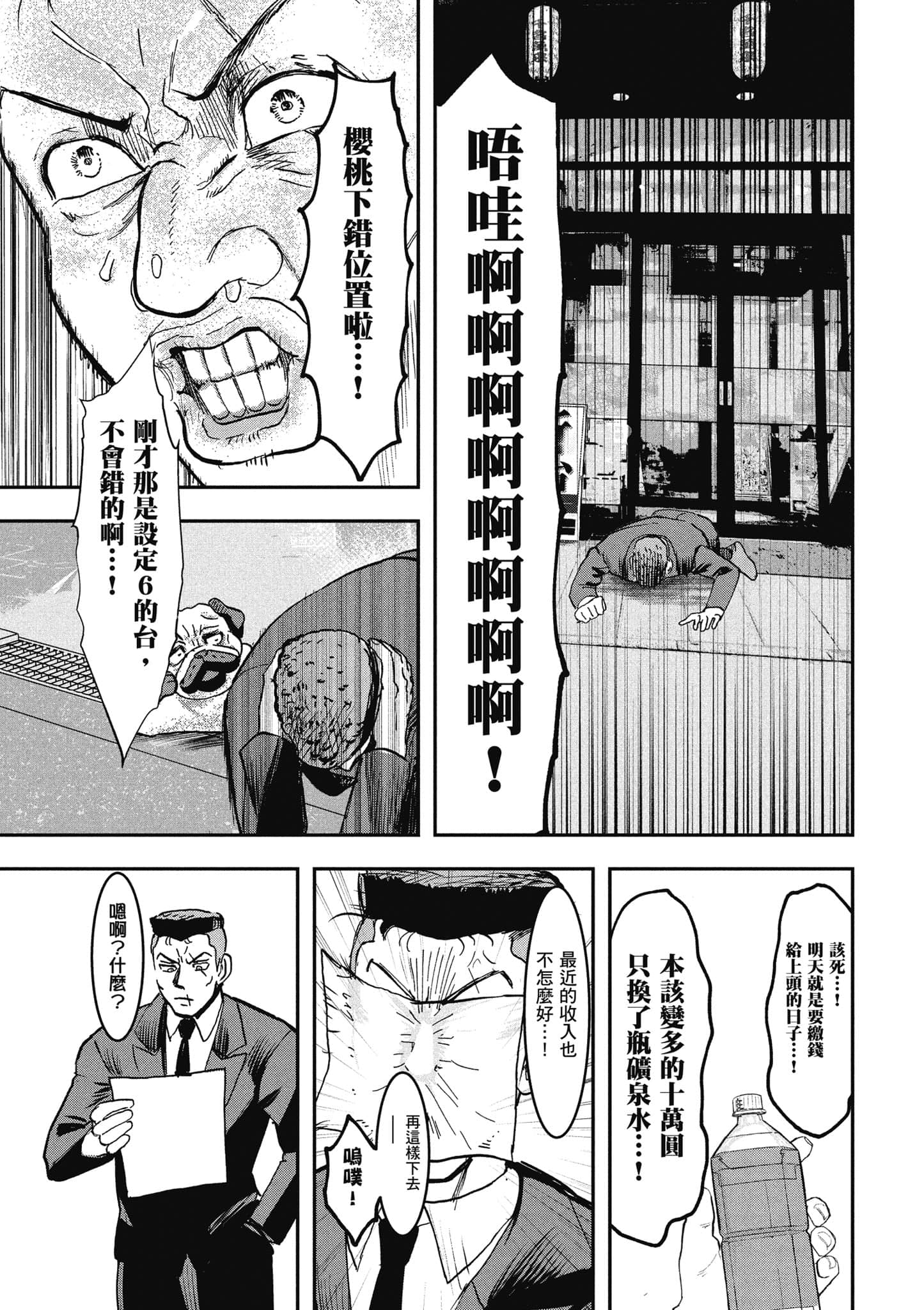 第 124 页