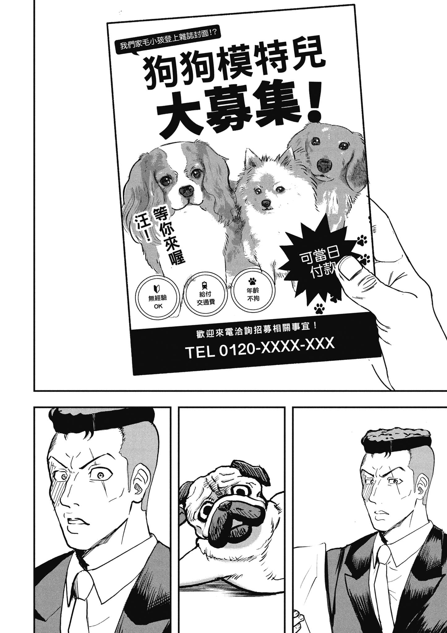 第 125 页