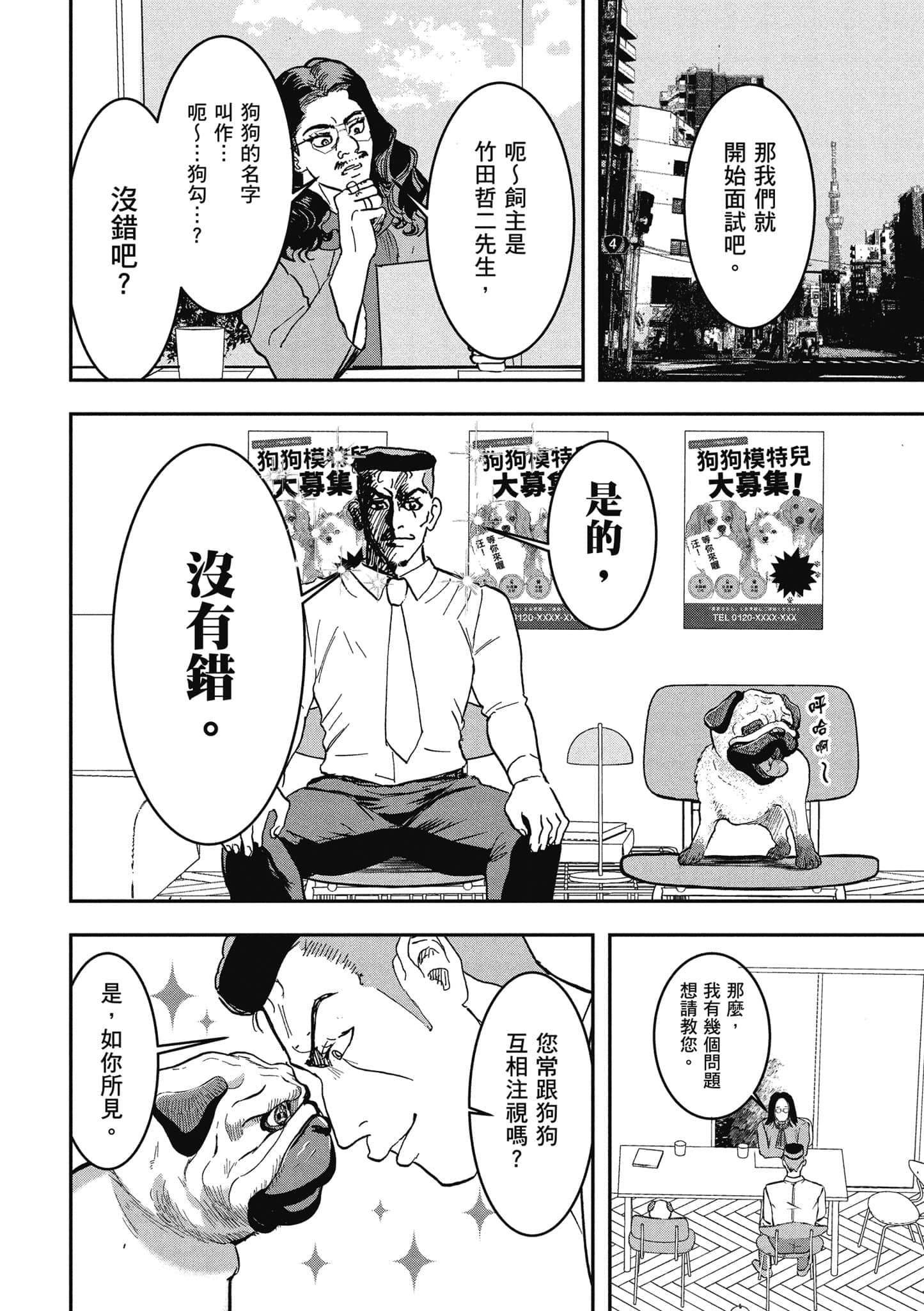 第 127 页