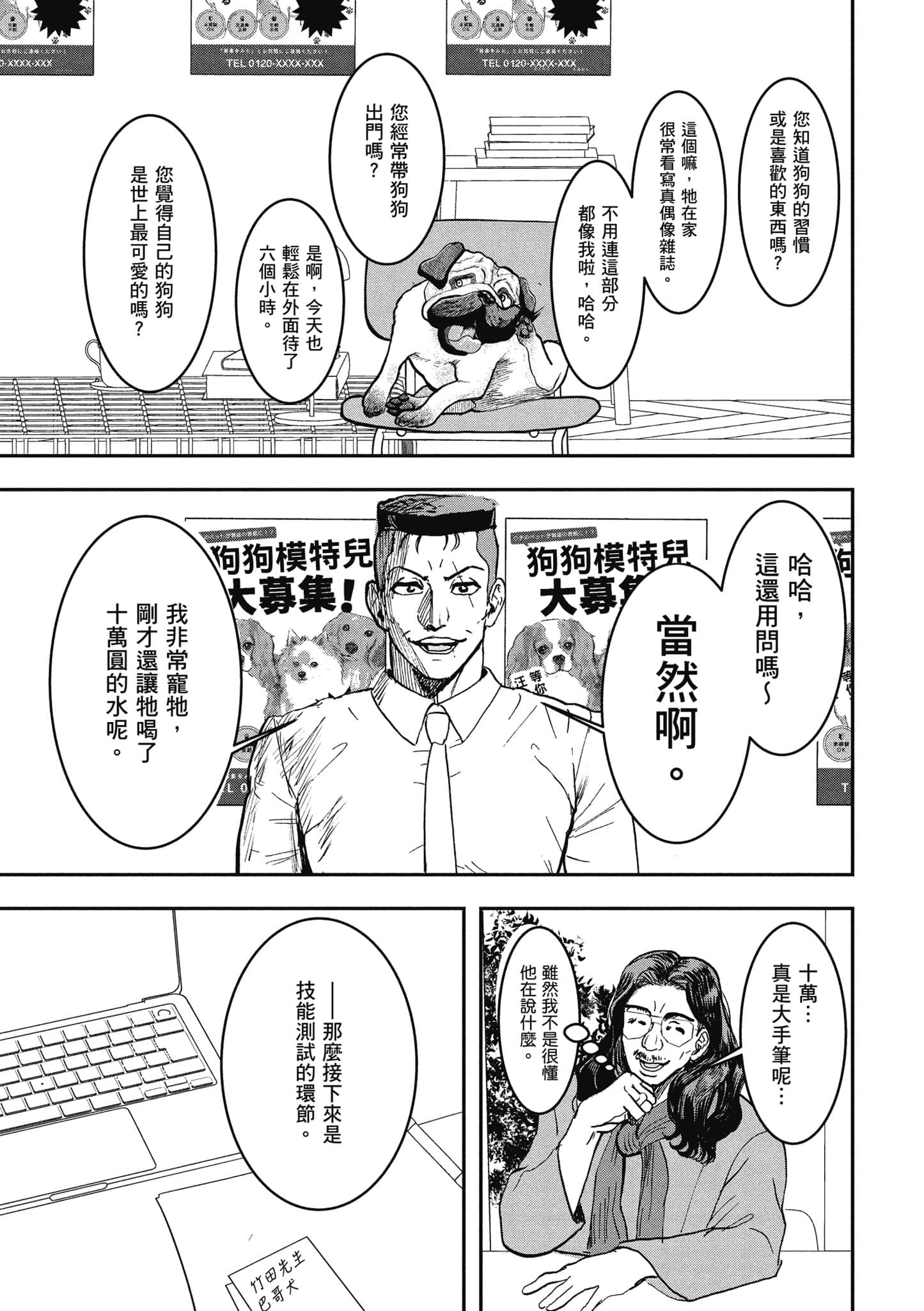 第 128 页