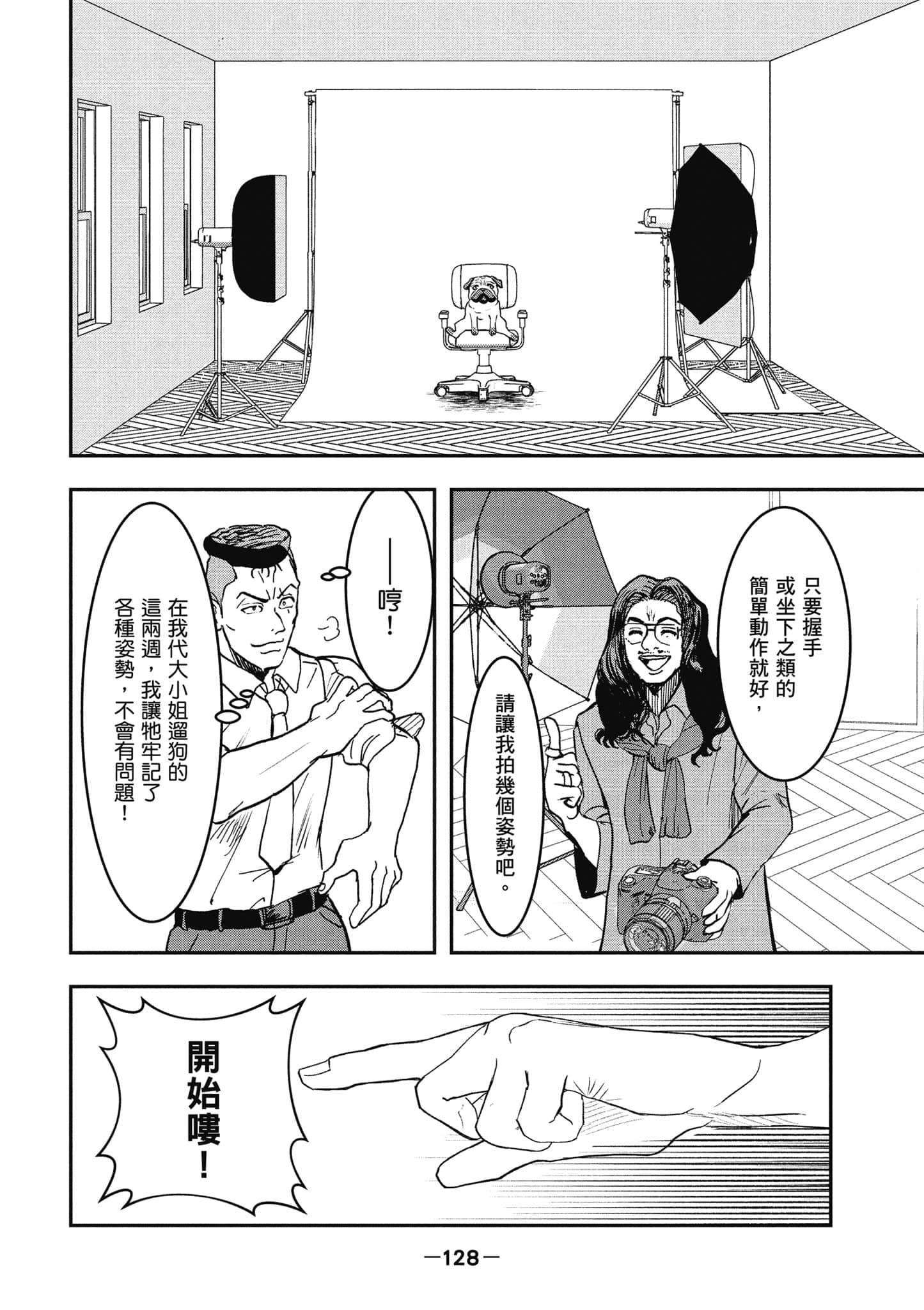 第 129 页