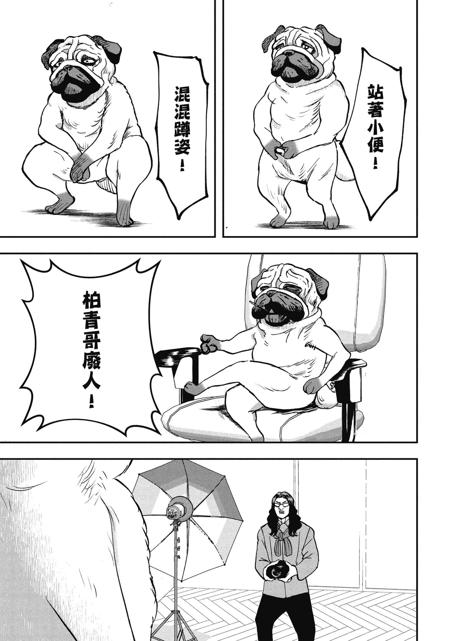 第 130 页