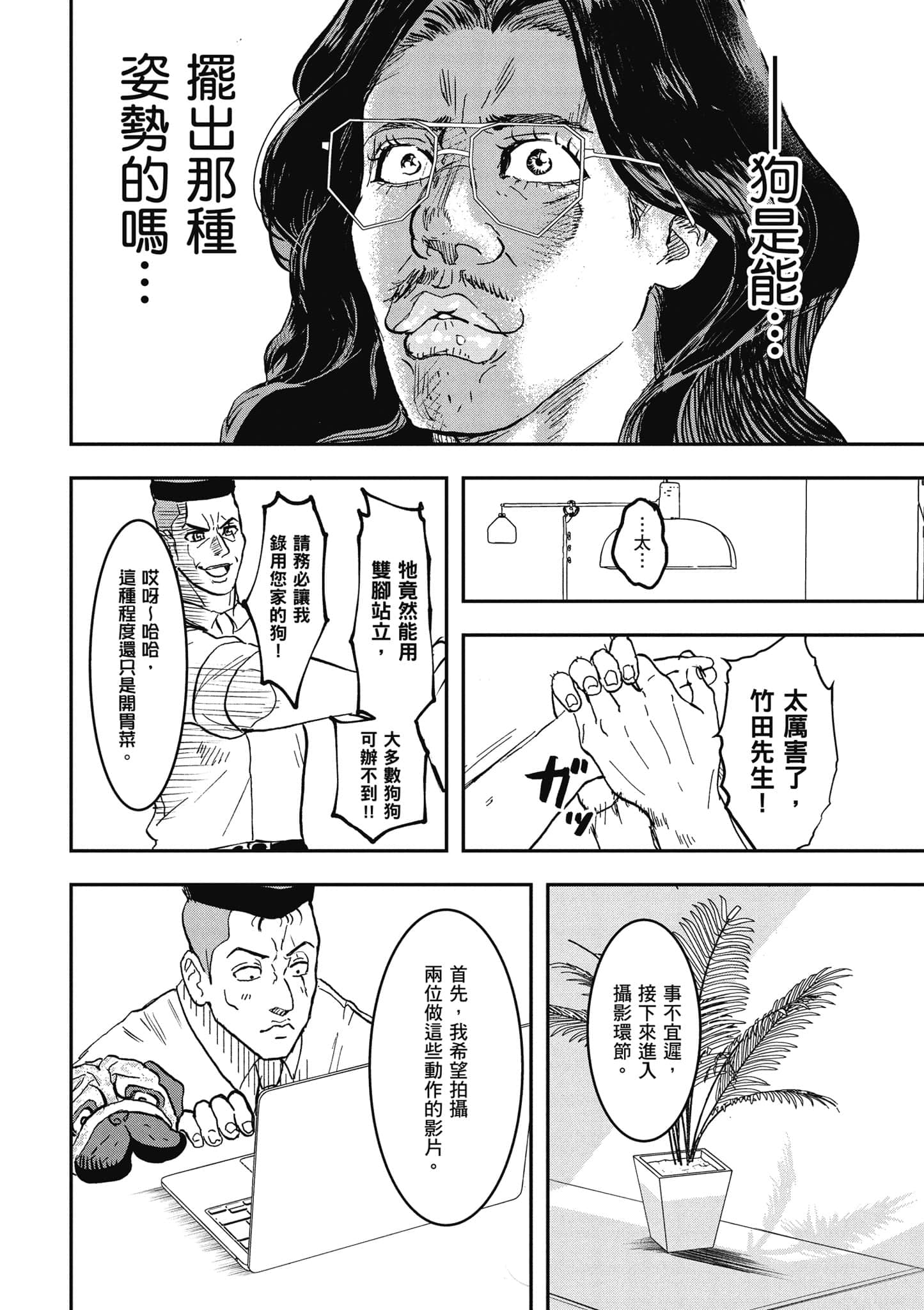 第 131 页