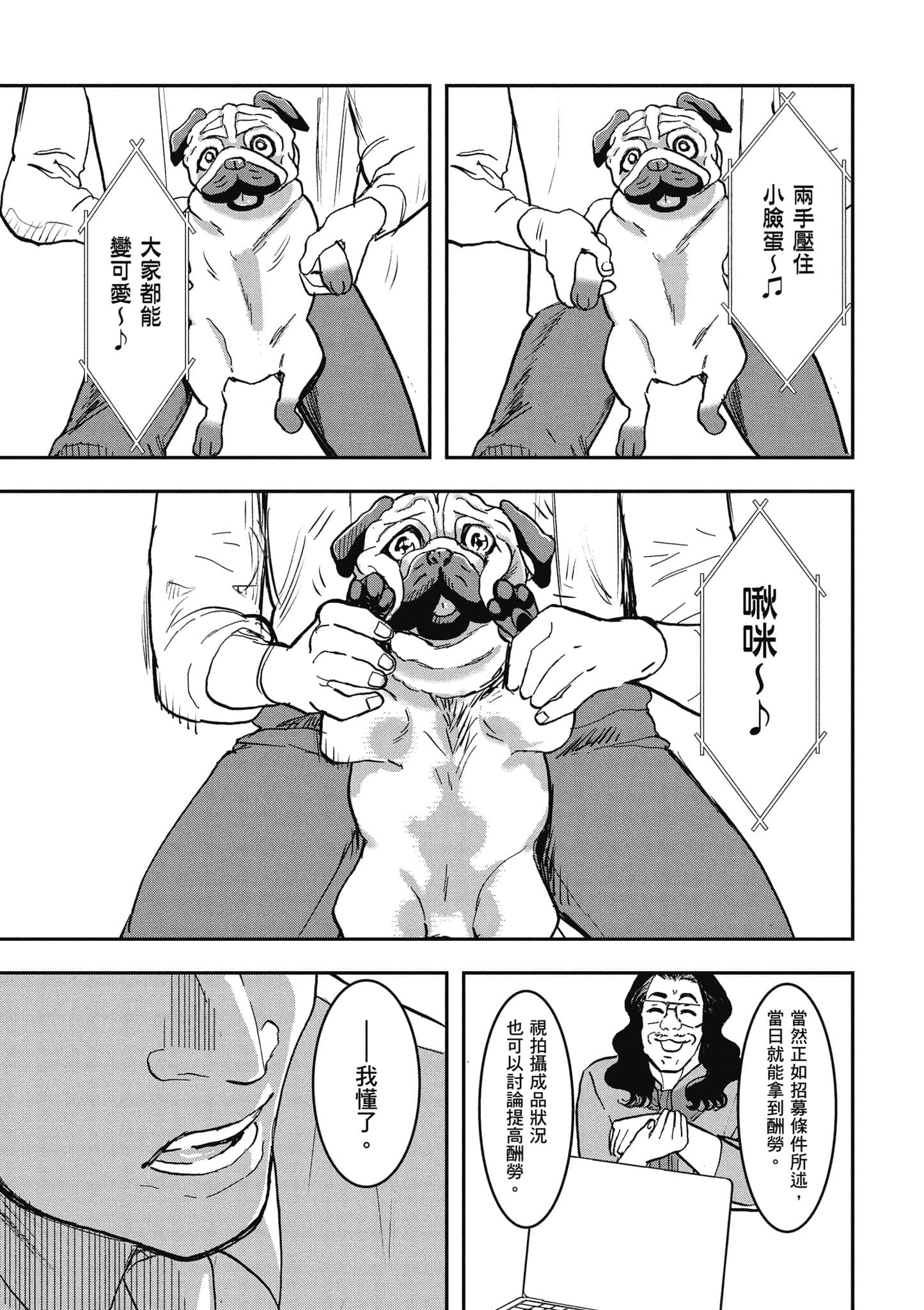第 132 页