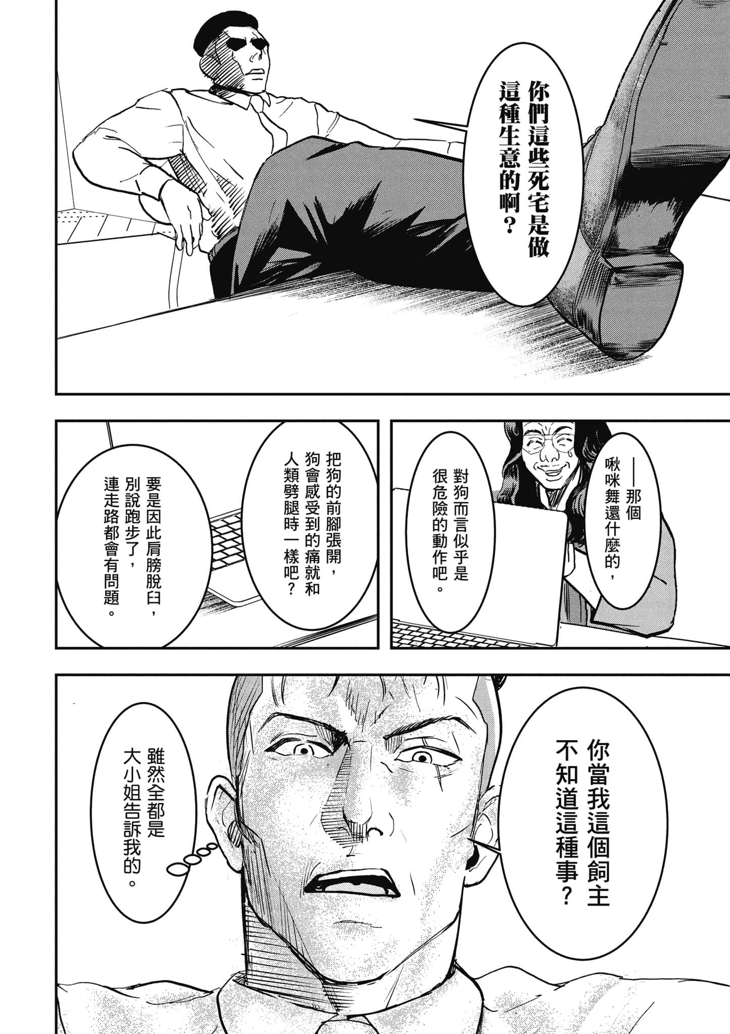 第 133 页