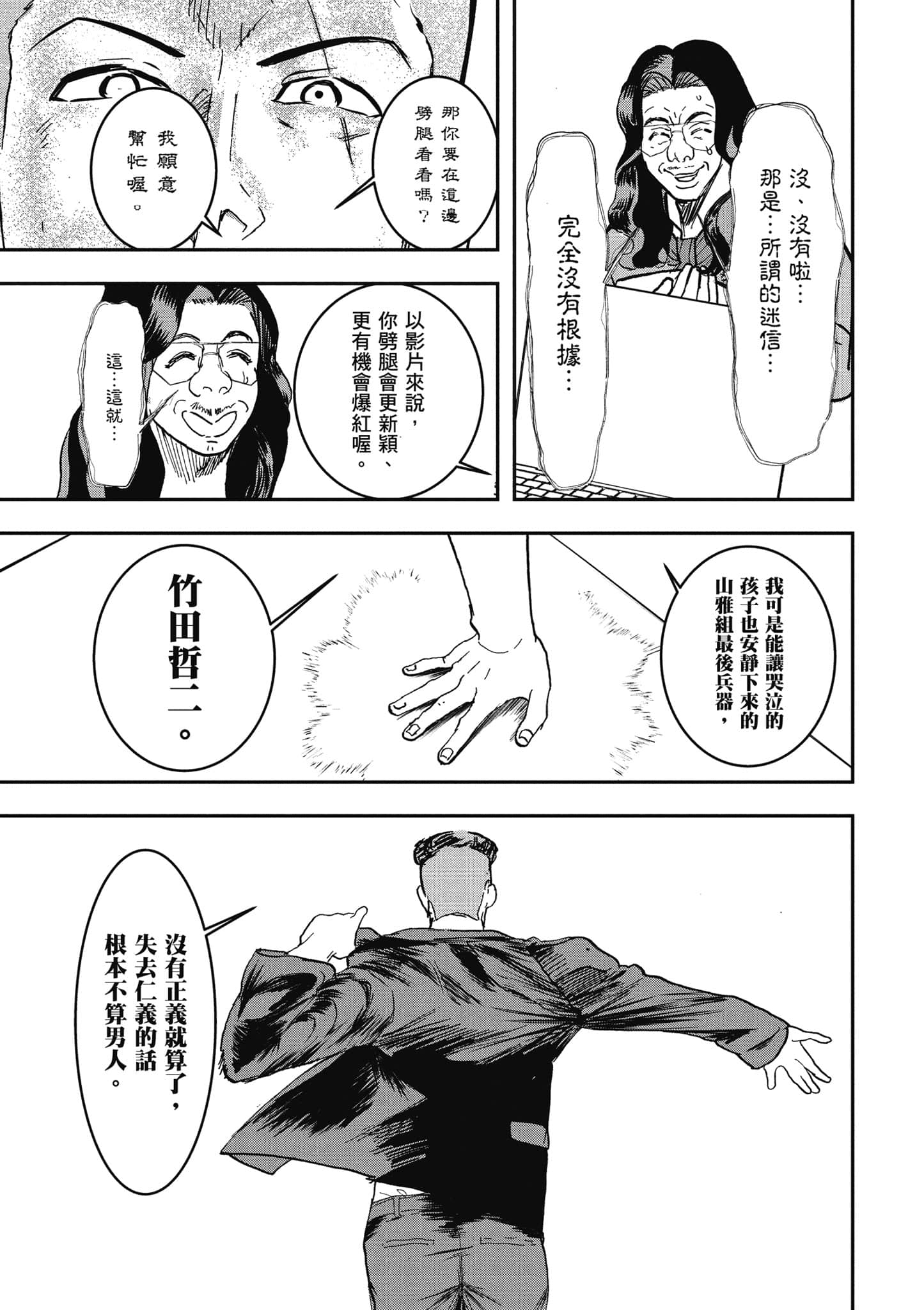 第 134 页