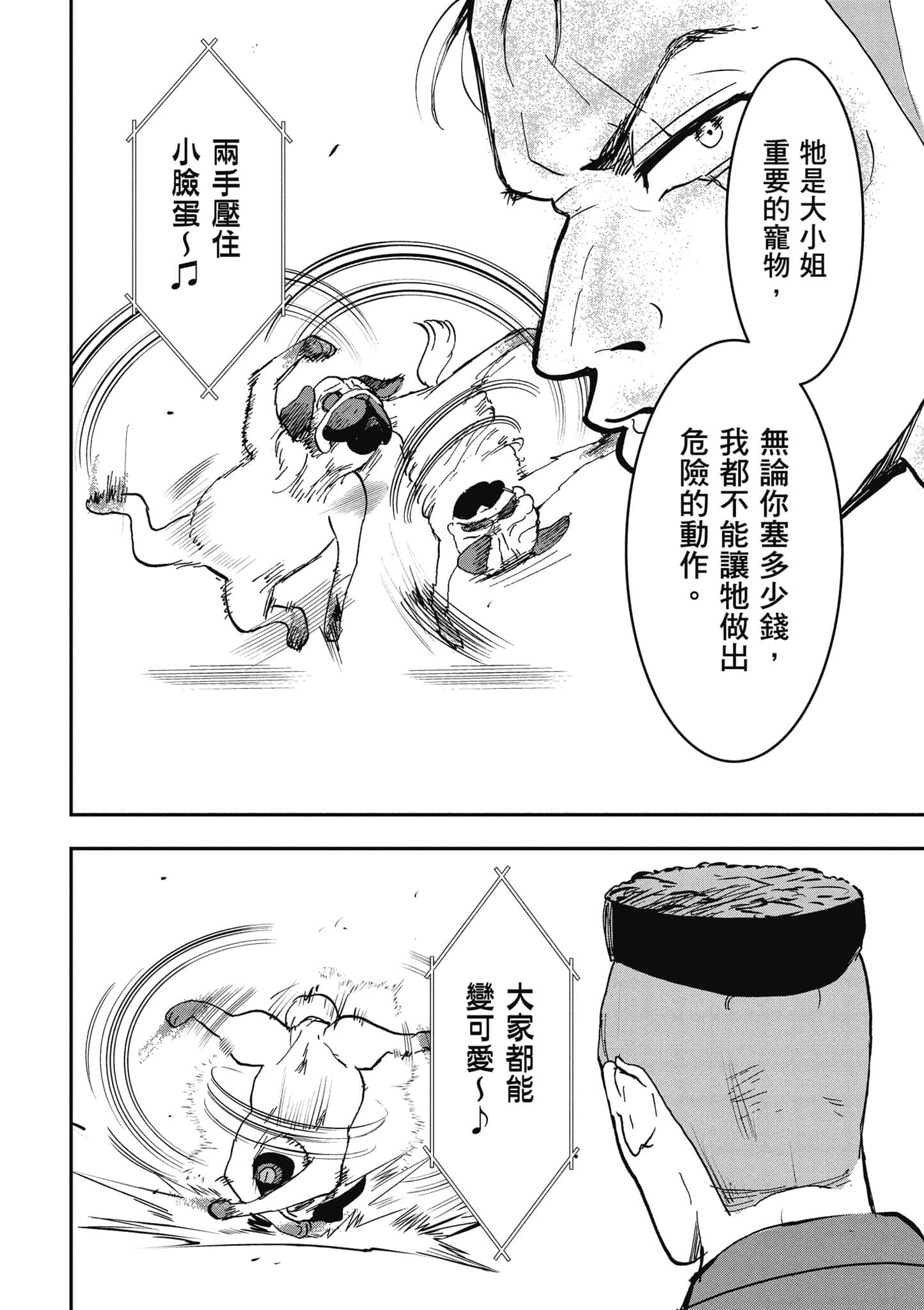 第 135 页