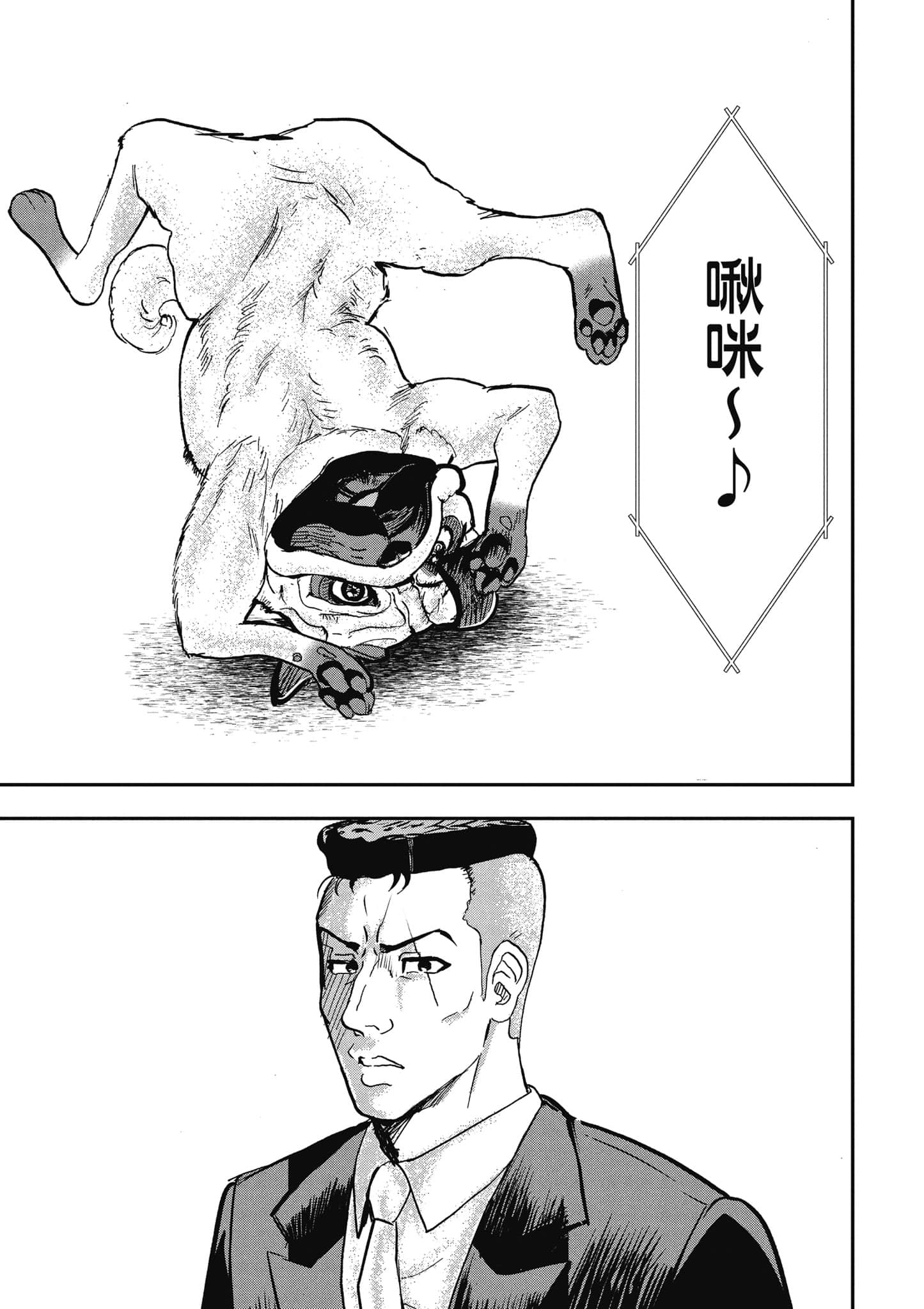 第 136 页