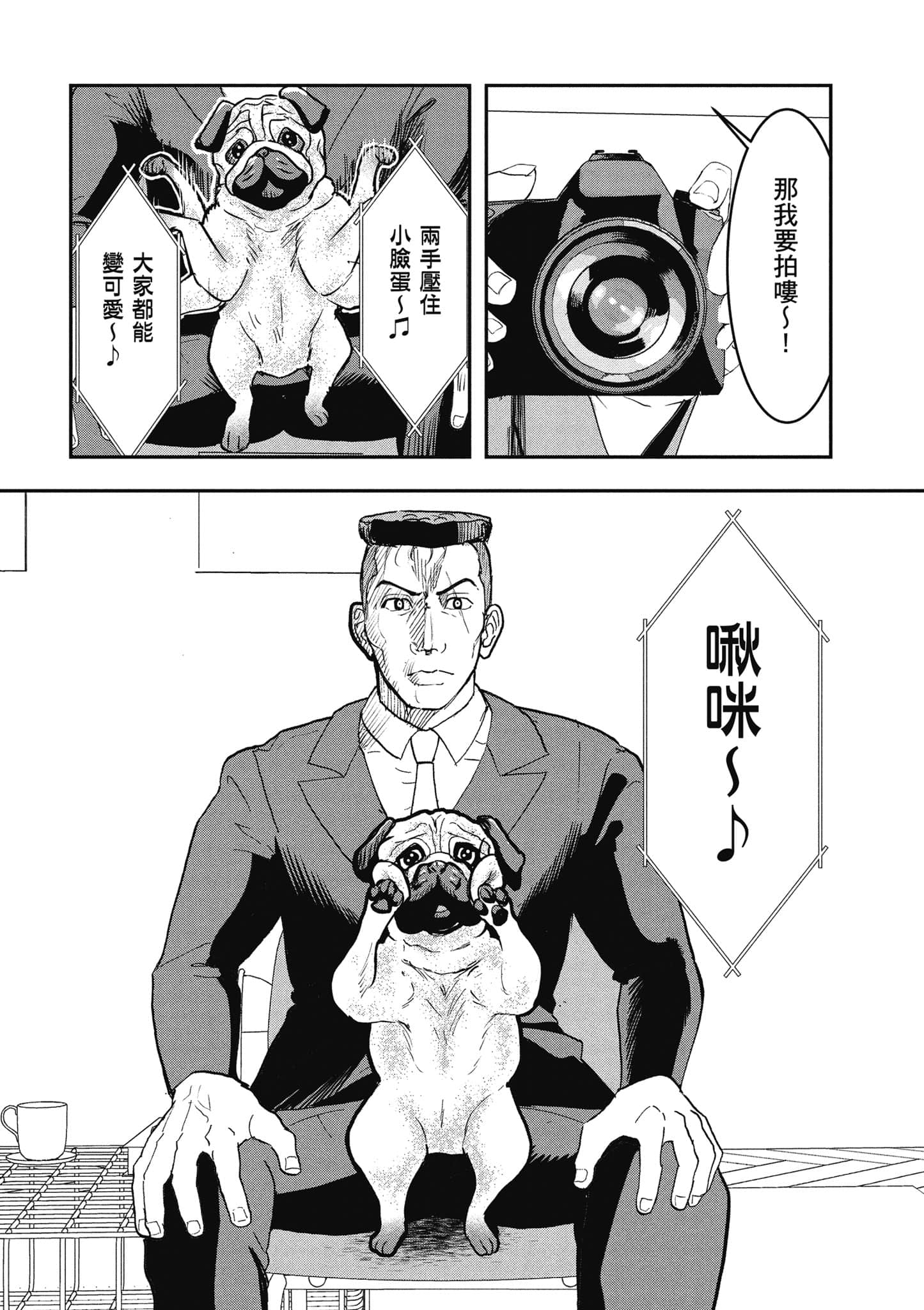 第 137 页