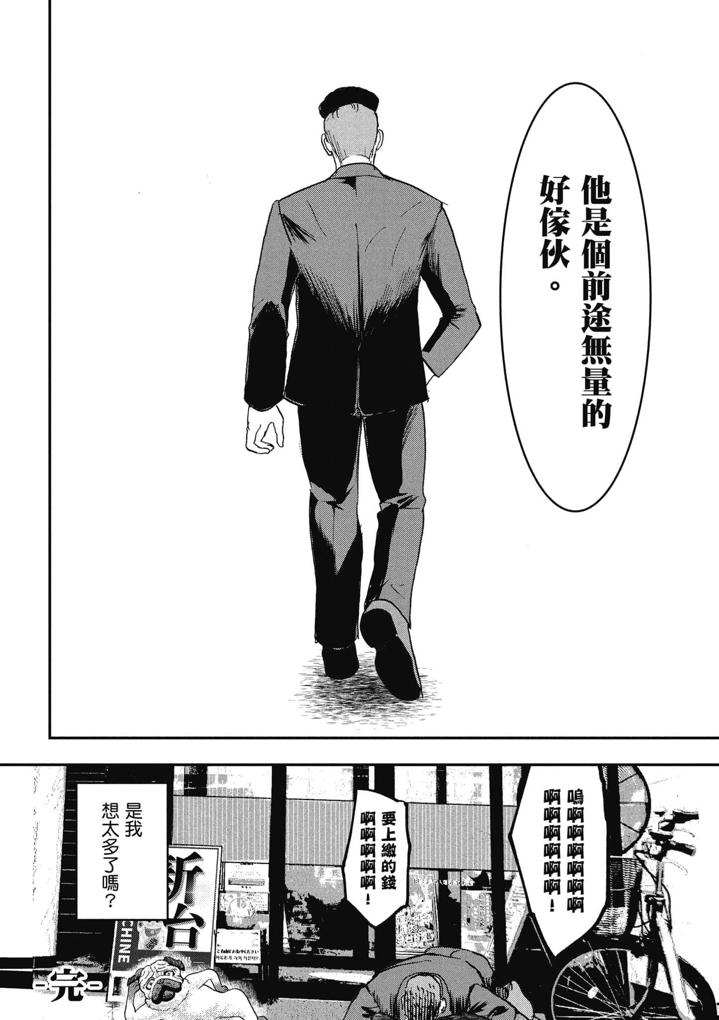 第 139 页