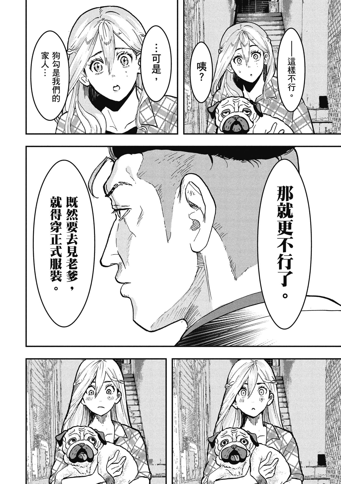 第 141 页