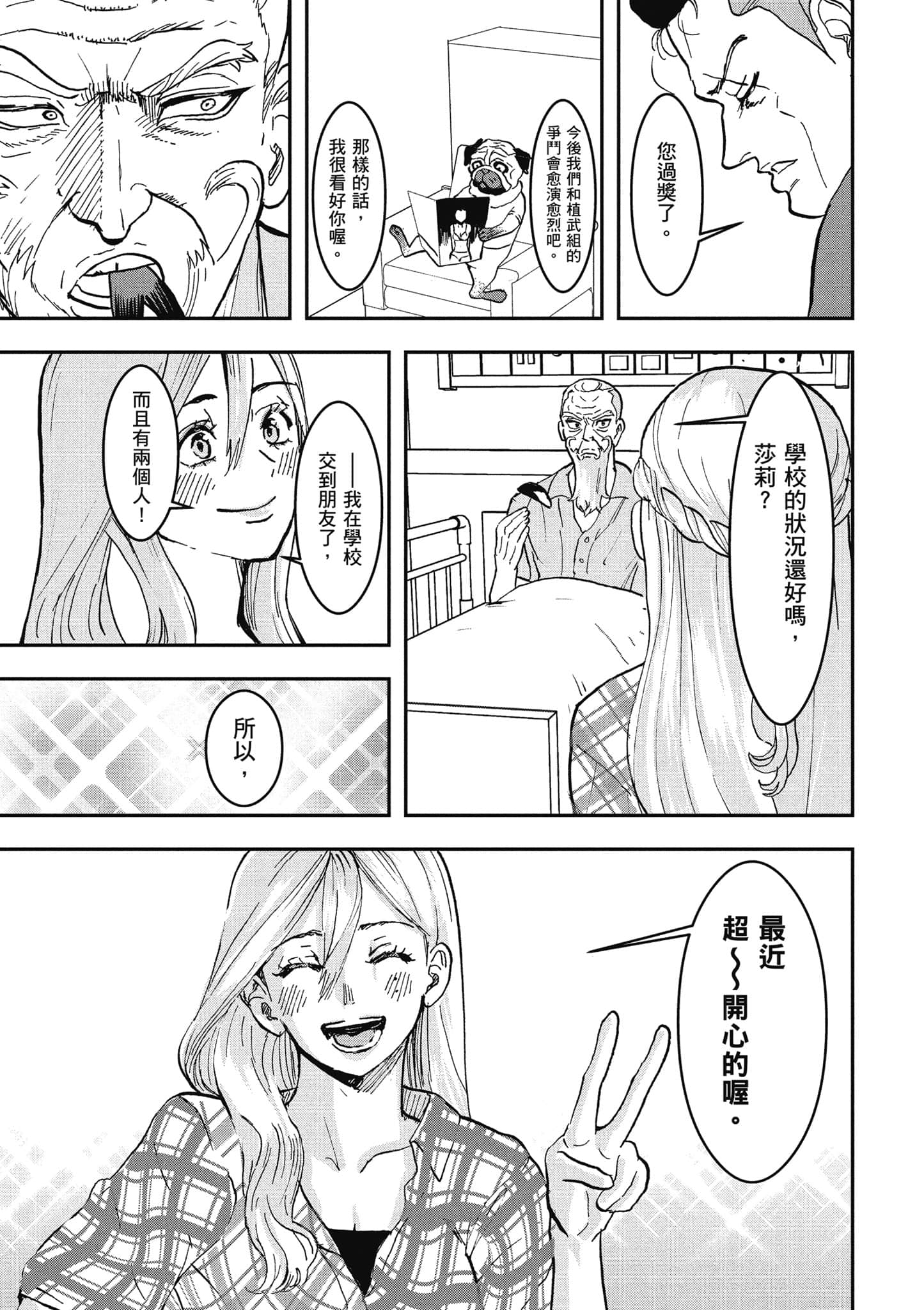 第 144 页