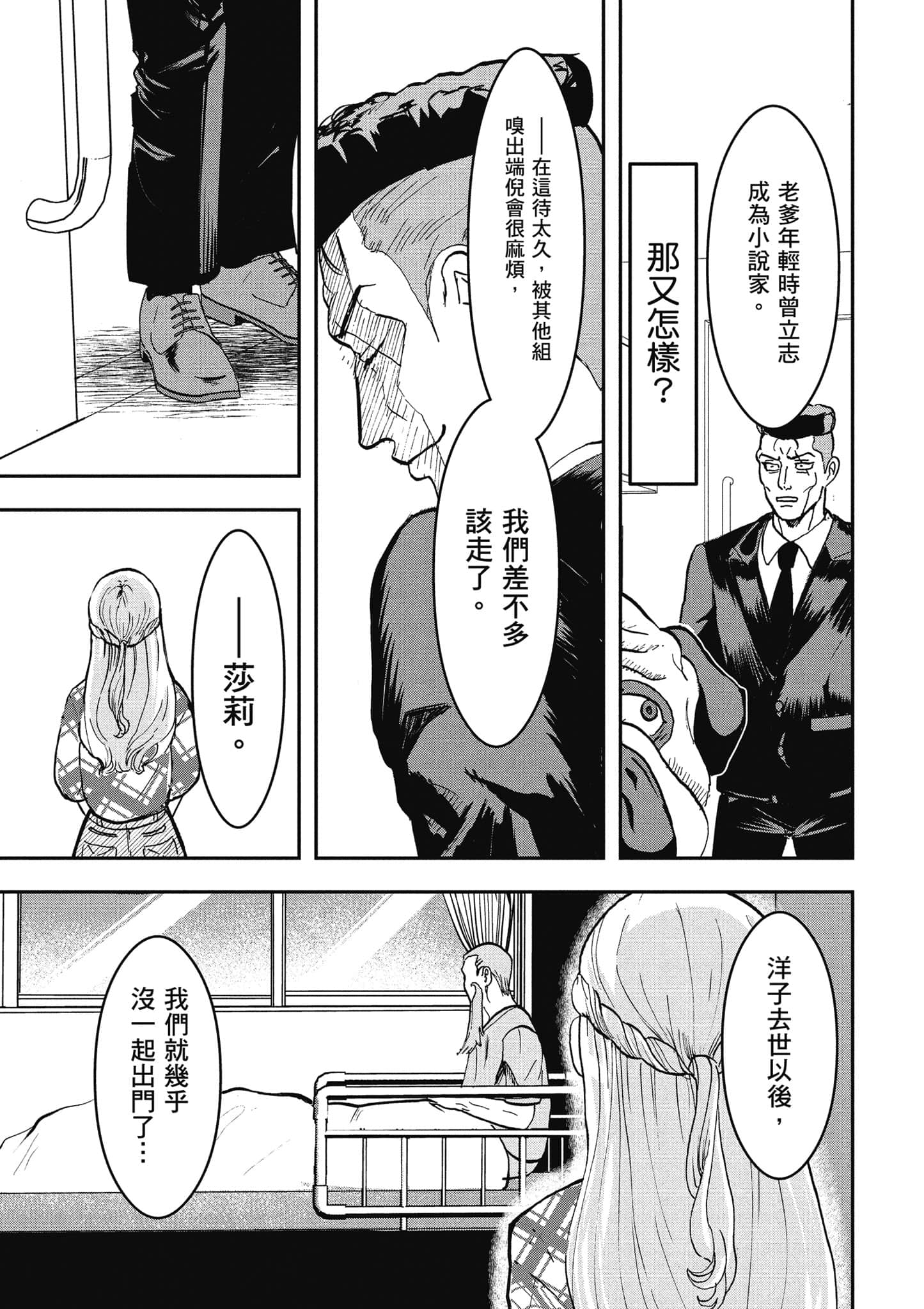 第 146 页