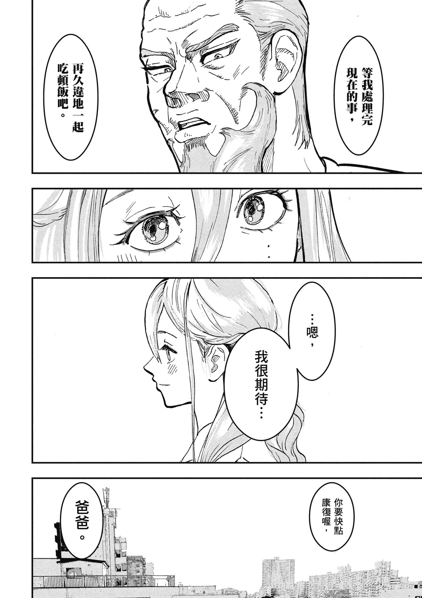 第 147 页