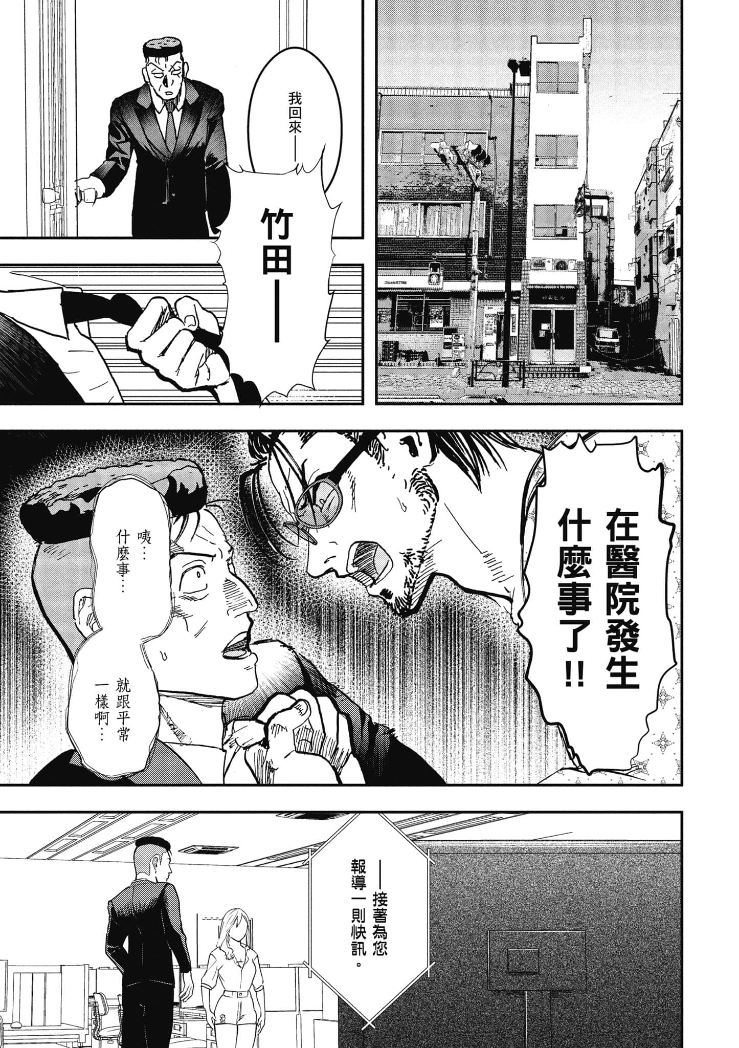 第 148 页