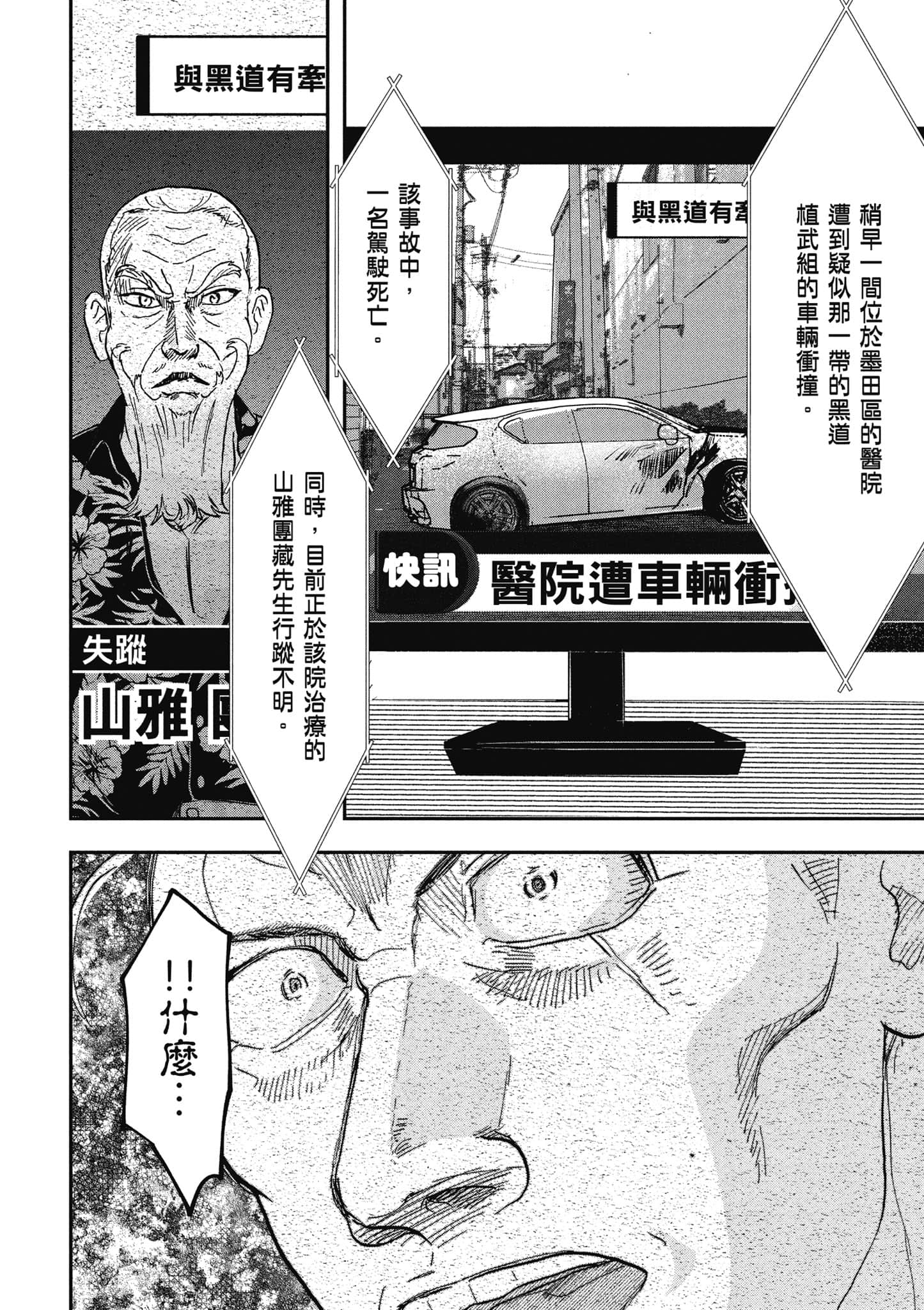 第 149 页