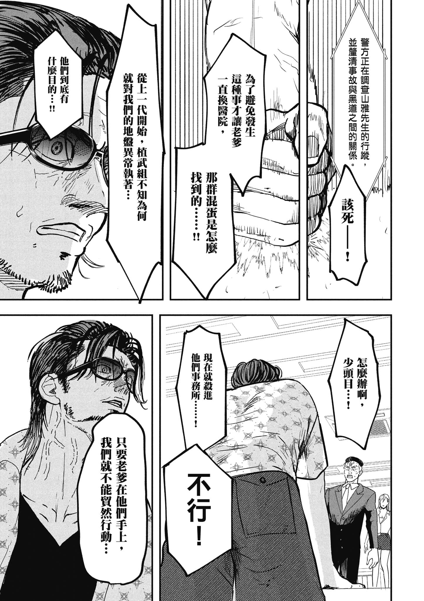 第 150 页