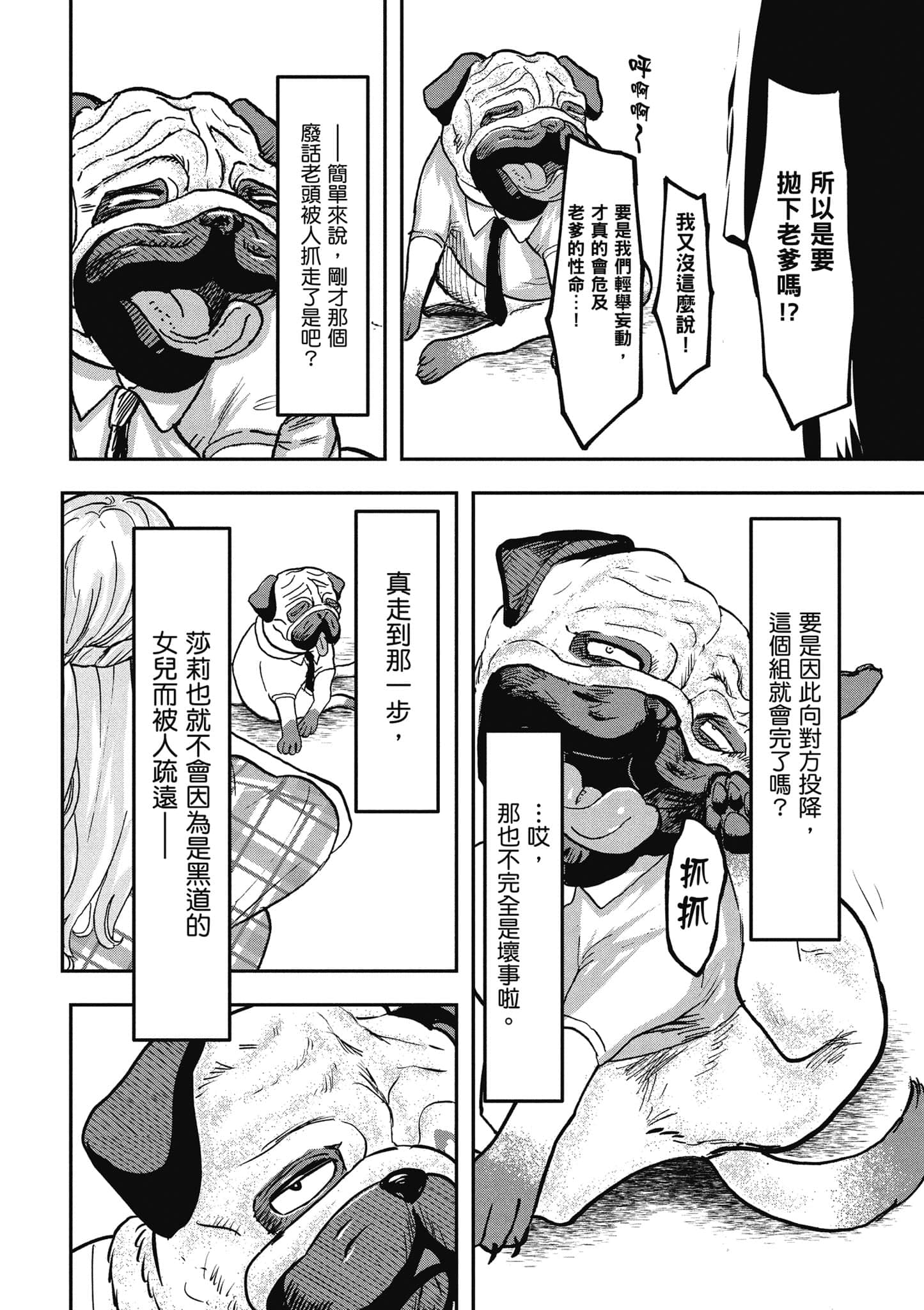 第 151 页