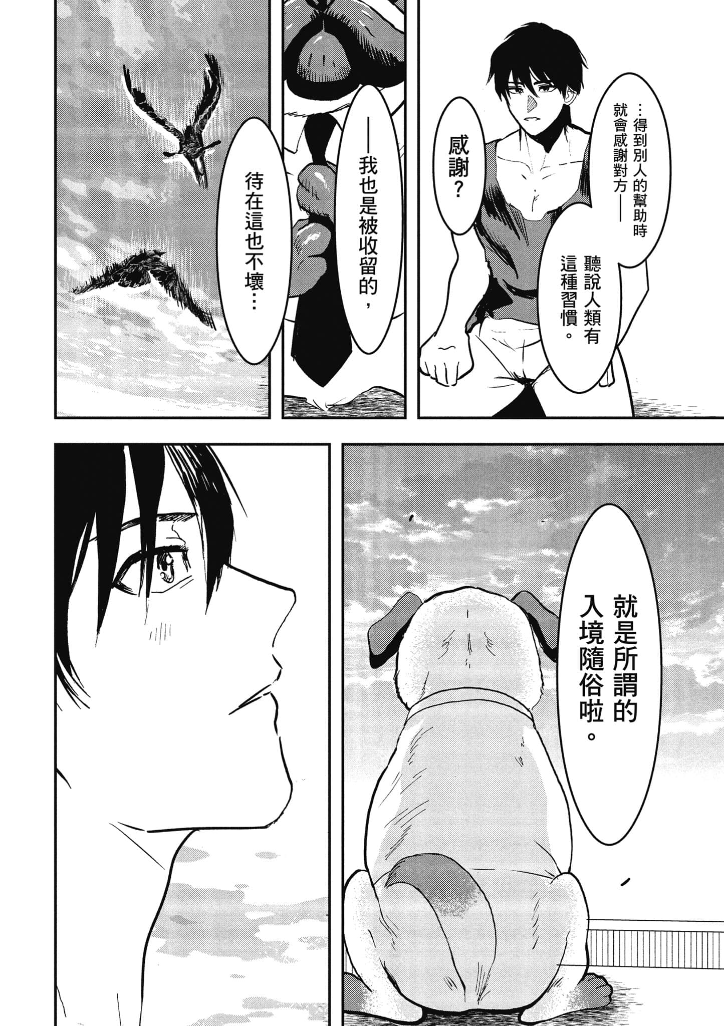 第 155 页