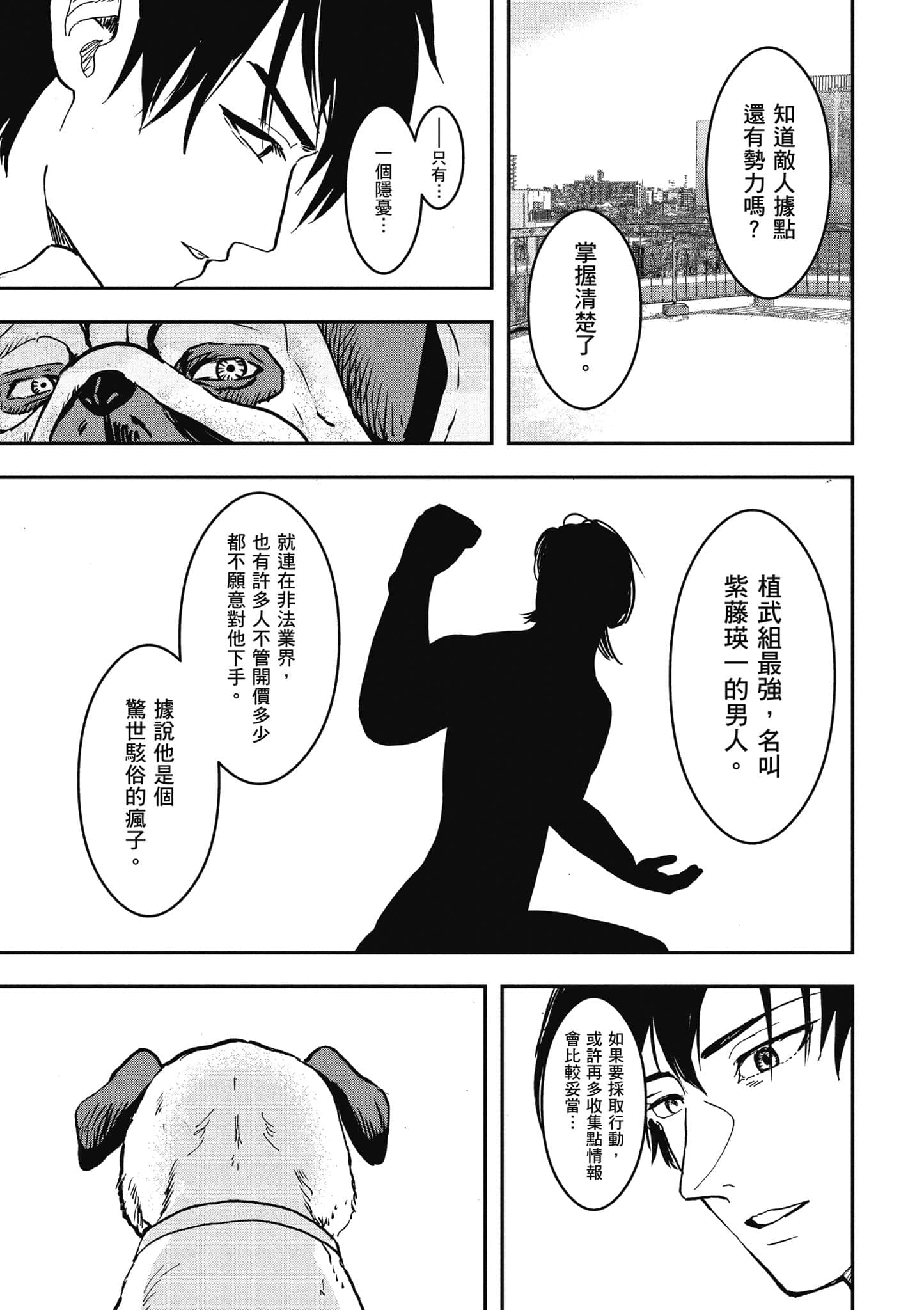 第 156 页