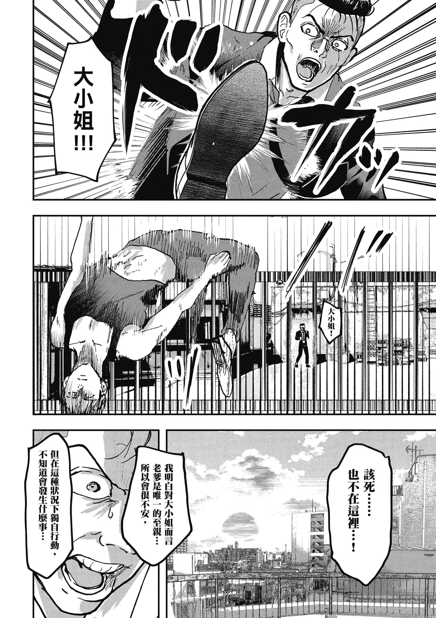 第 157 页