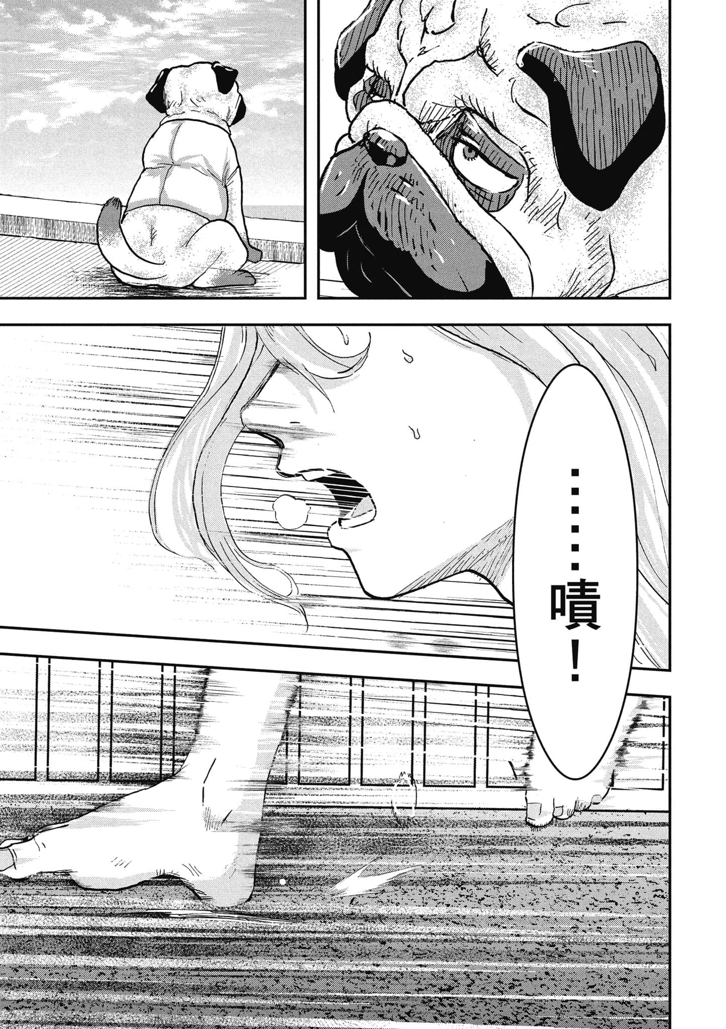 第 158 页