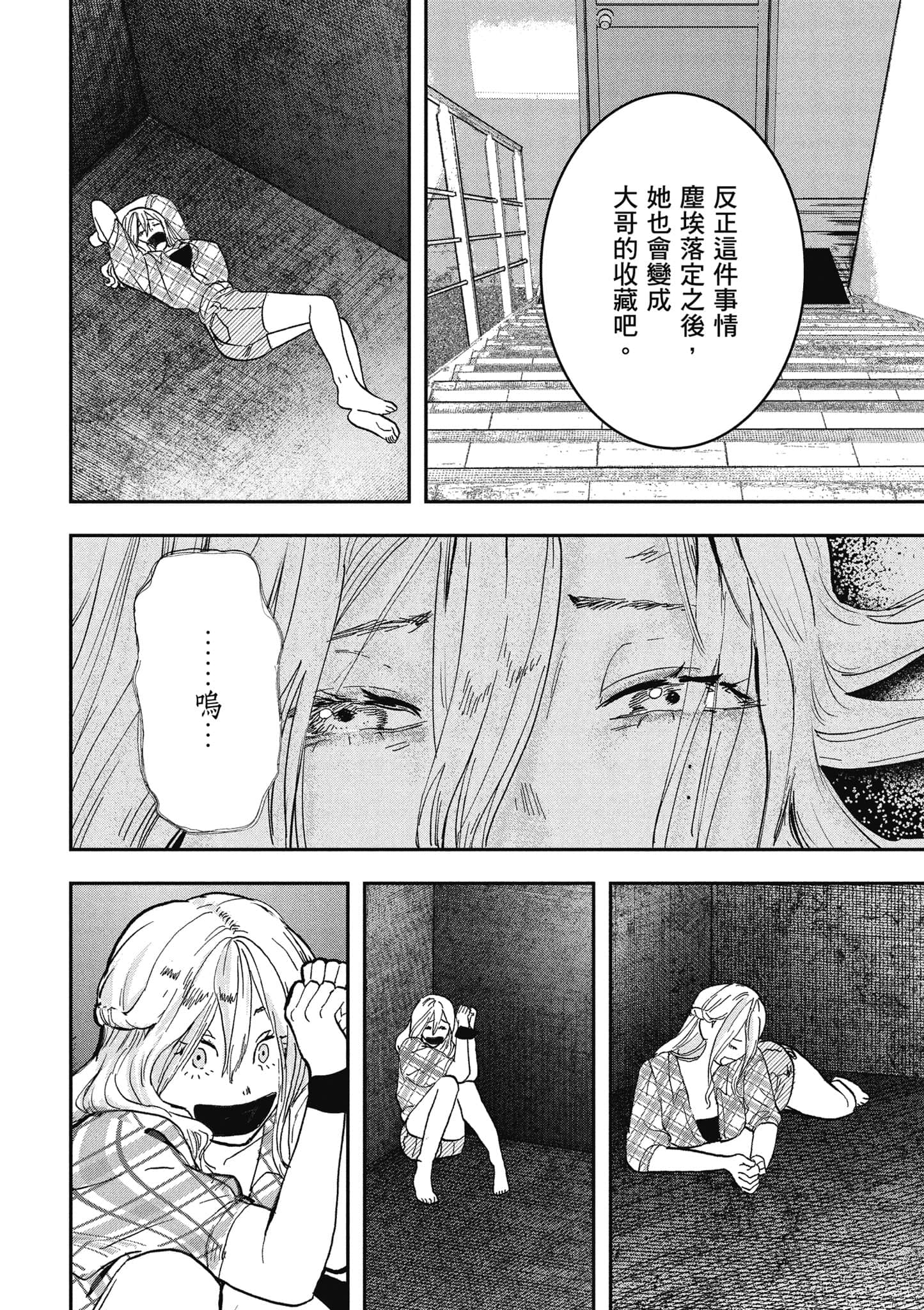 第 163 页