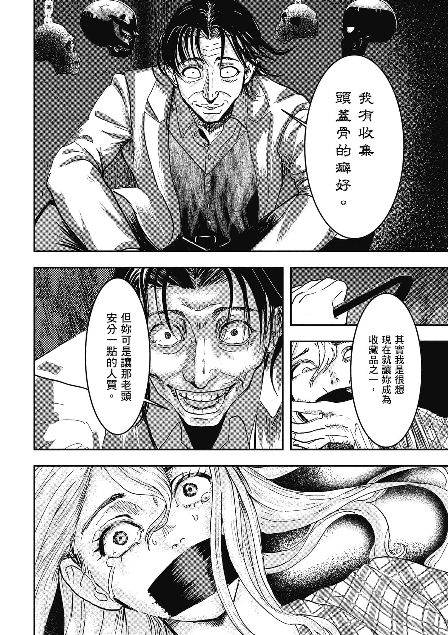 第 165 页
